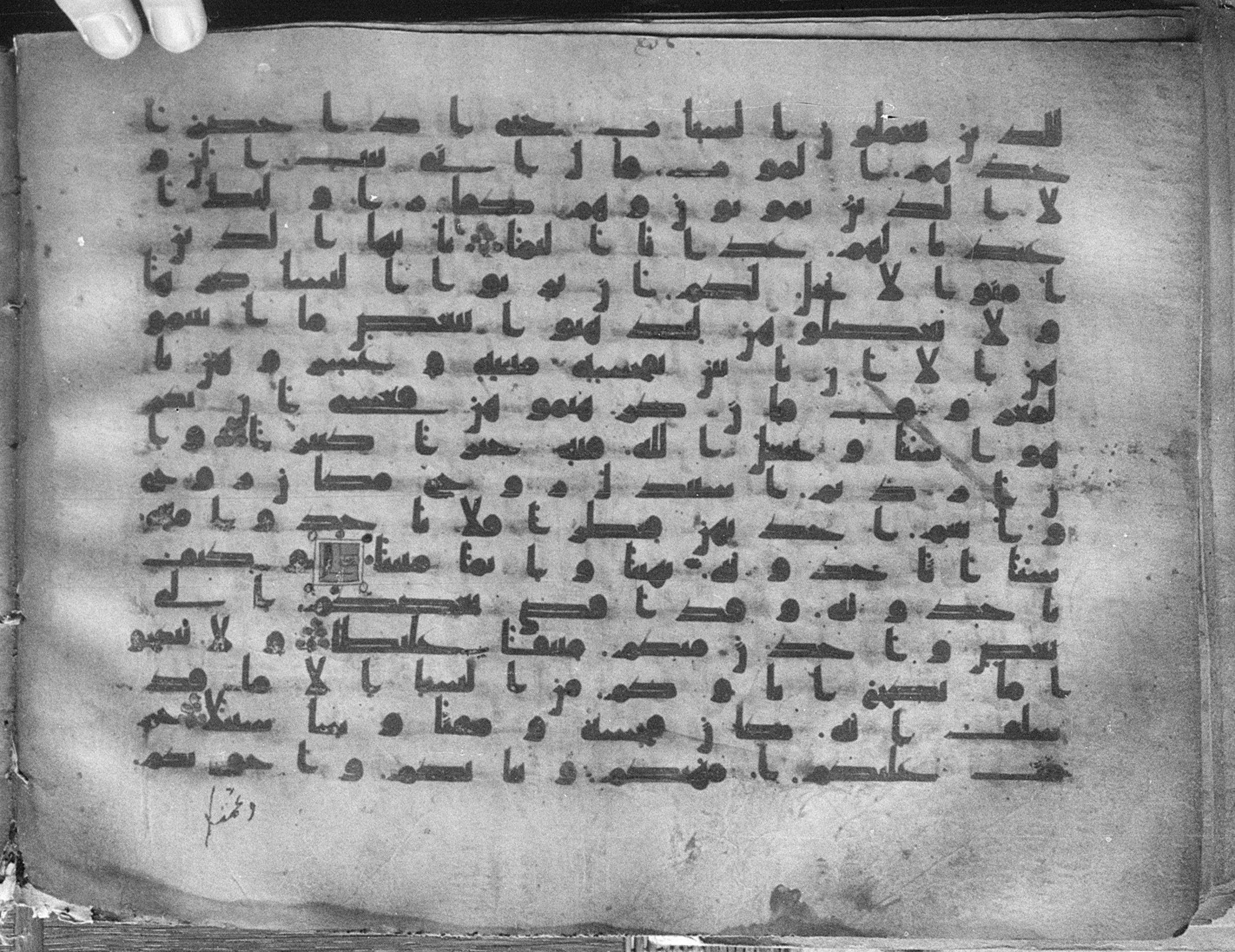 Meknes, Private library of Sherif ʿAbdarraḥmān b. Zīdān, no call number (Scan 1), in kūfī (type C.I) script, showing Surah 4:21 from 8th Century AD found in Meknes, Morocco, currently housed at Private library of Sherif ʿAbdarraḥmān b. Zīdān, Meknes (with fragments in Rabat, Kuwait, and private collections)
