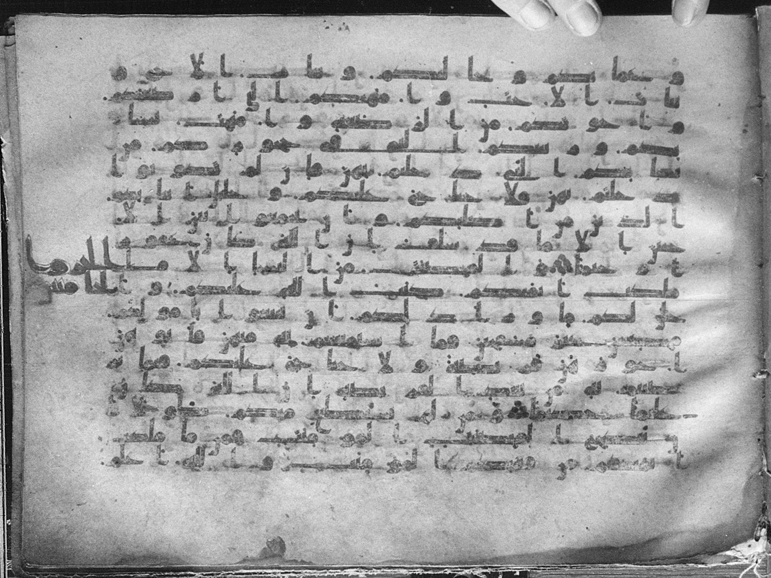 Meknes, Private library of Sherif ʿAbdarraḥmān b. Zīdān, no call number (Scan 1), in kūfī (type C.I) script, showing Surah 4:25 from 8th Century AD found in Meknes, Morocco, currently housed at Private library of Sherif ʿAbdarraḥmān b. Zīdān, Meknes (with fragments in Rabat, Kuwait, and private collections)
