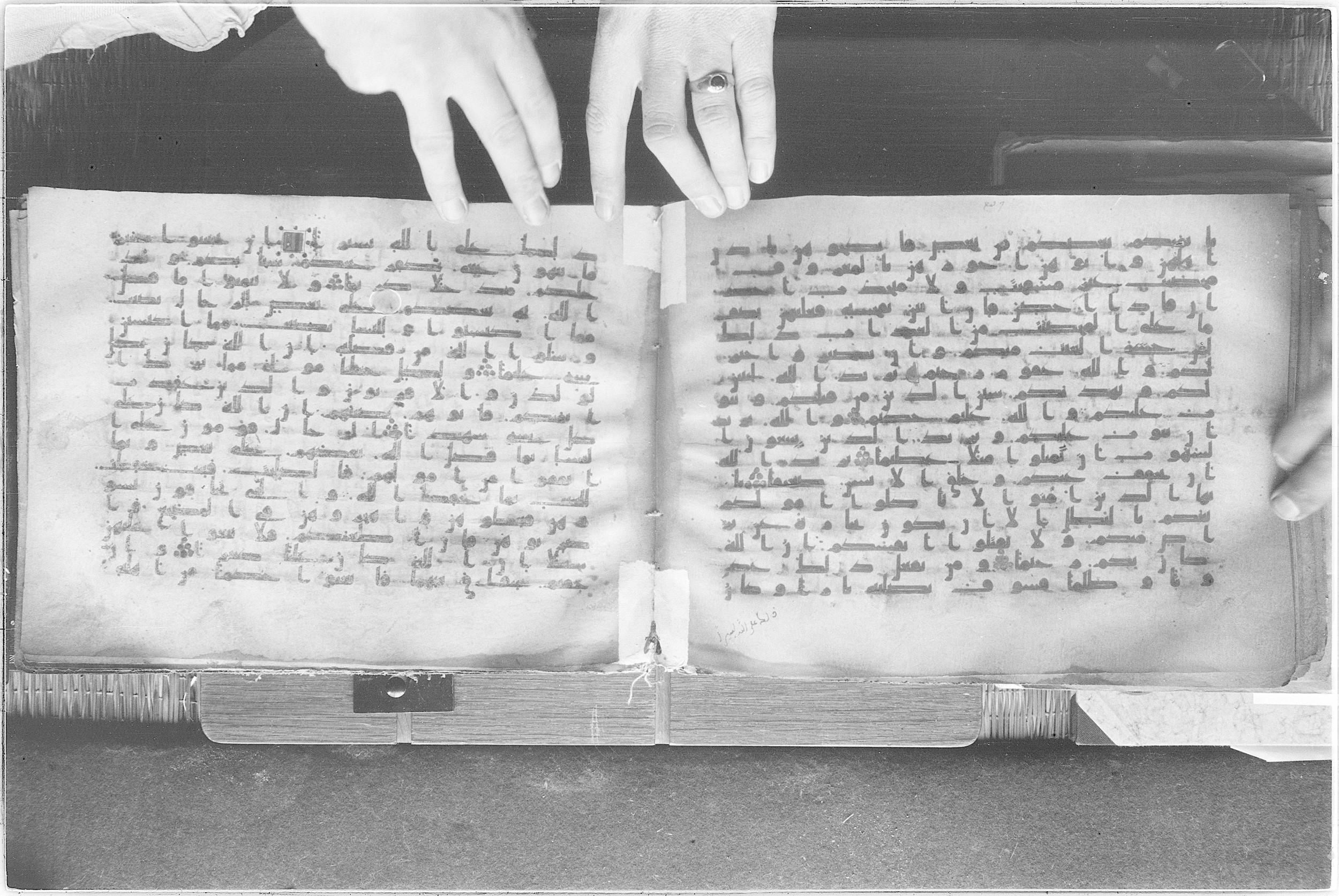 Meknes, Private library of Sherif ʿAbdarraḥmān b. Zīdān, no call number (Scan 2), in kūfī (type C.I) script, showing Surah 4:29 from 8th Century AD found in Meknes, Morocco, currently housed at Private library of Sherif ʿAbdarraḥmān b. Zīdān, Meknes (with fragments in Rabat, Kuwait, and private collections)