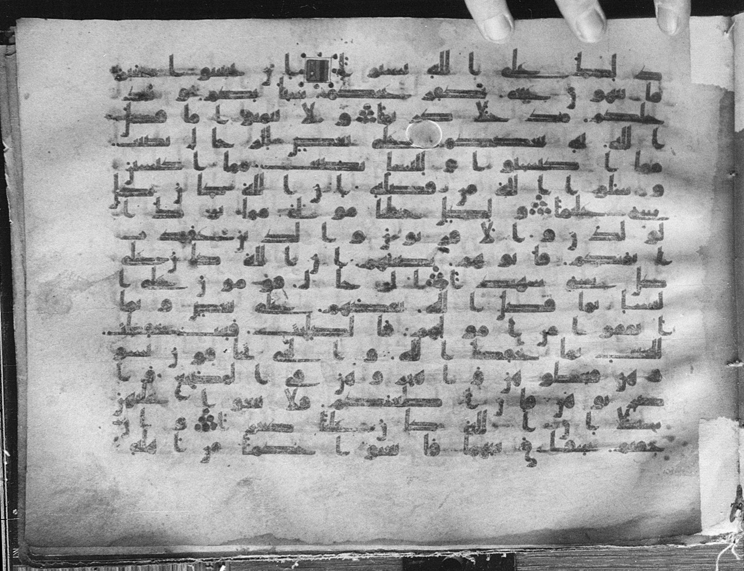 Meknes, Private library of Sherif ʿAbdarraḥmān b. Zīdān, no call number, in kūfī (type C.I) script, showing Surah 4:33 from 8th Century AD found in Meknes, Morocco, currently housed at Private library of Sherif ʿAbdarraḥmān b. Zīdān, Meknes (with fragments in Rabat, Kuwait, and private collections)