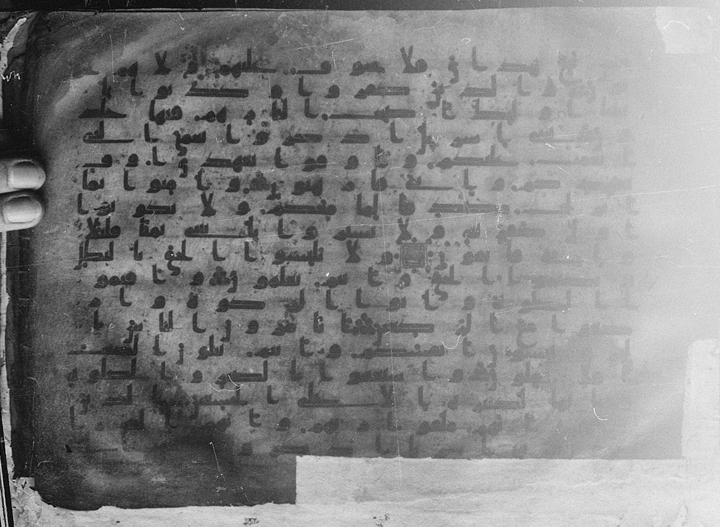 Meknes, Private library of Sherif ʿAbdarraḥmān b. Zīdān, no call number (Scan 1), in kūfī (type C.I) script, showing Surah 2:44 from 8th Century AD found in Meknes, Morocco, currently housed at Private library of Sherif ʿAbdarraḥmān b. Zīdān, Meknes (with fragments in Rabat, Kuwait, and private collections)