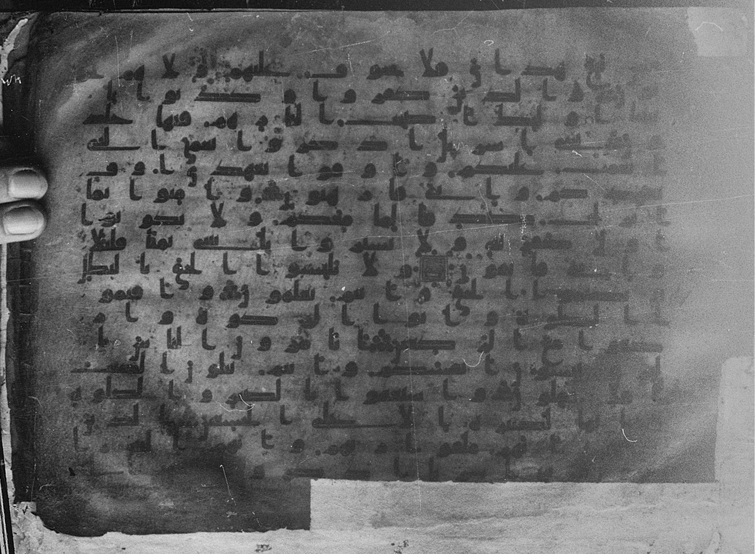 Meknes, Private library of Sherif ʿAbdarraḥmān b. Zīdān, no call number (Scan 2), in kūfī (type C.I) script, showing Surah 2:44 from 8th Century AD found in Meknes, Morocco, currently housed at Private library of Sherif ʿAbdarraḥmān b. Zīdān, Meknes (with fragments in Rabat, Kuwait, and private collections)