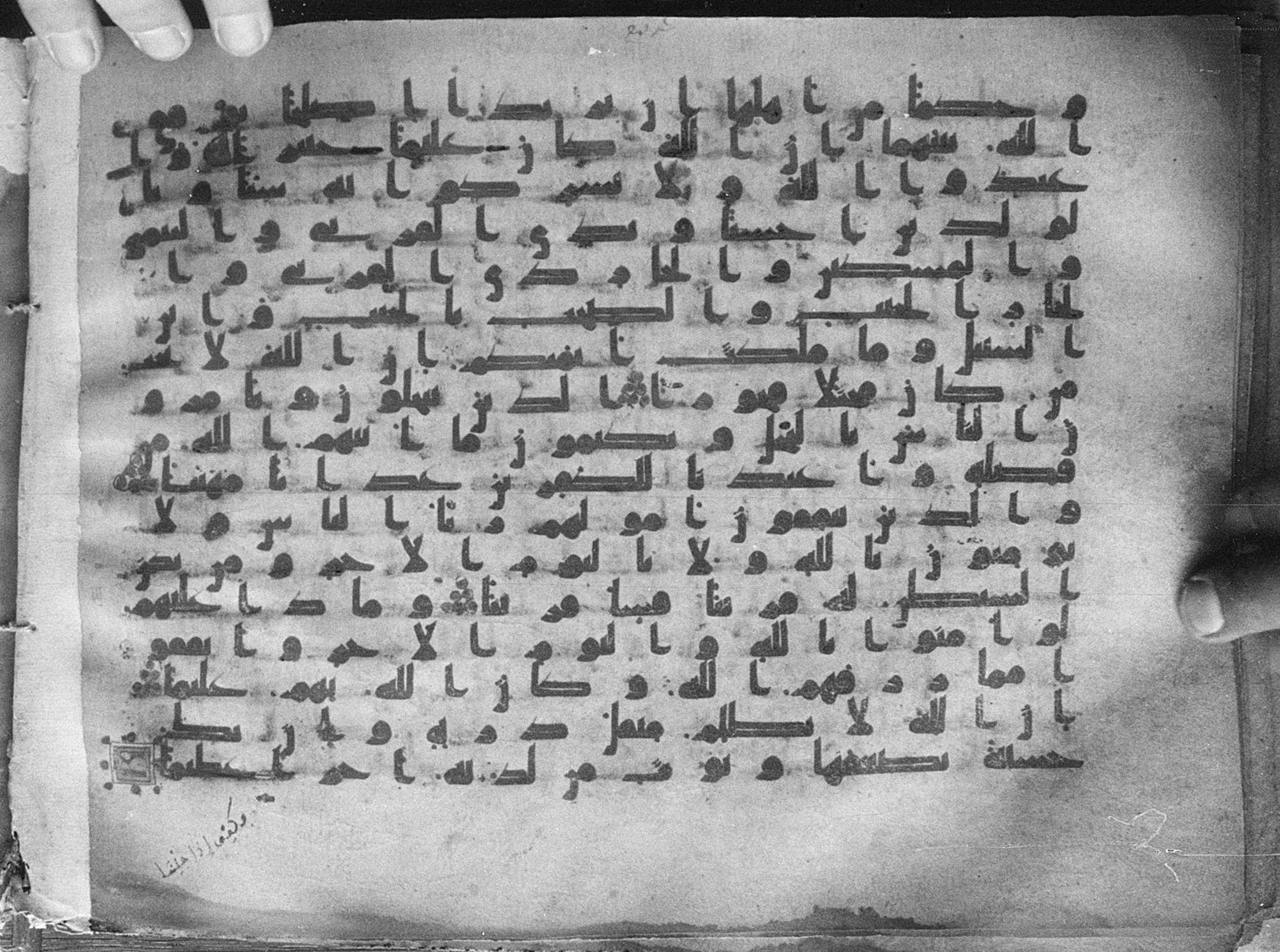 Meknes, Private library of Sherif ʿAbdarraḥmān b. Zīdān, no call number (Scan 1), in kūfī (type C.I) script, showing Surah 4:39 from 8th Century AD found in Meknes, Morocco, currently housed at Private library of Sherif ʿAbdarraḥmān b. Zīdān, Meknes (with fragments in Rabat, Kuwait, and private collections)