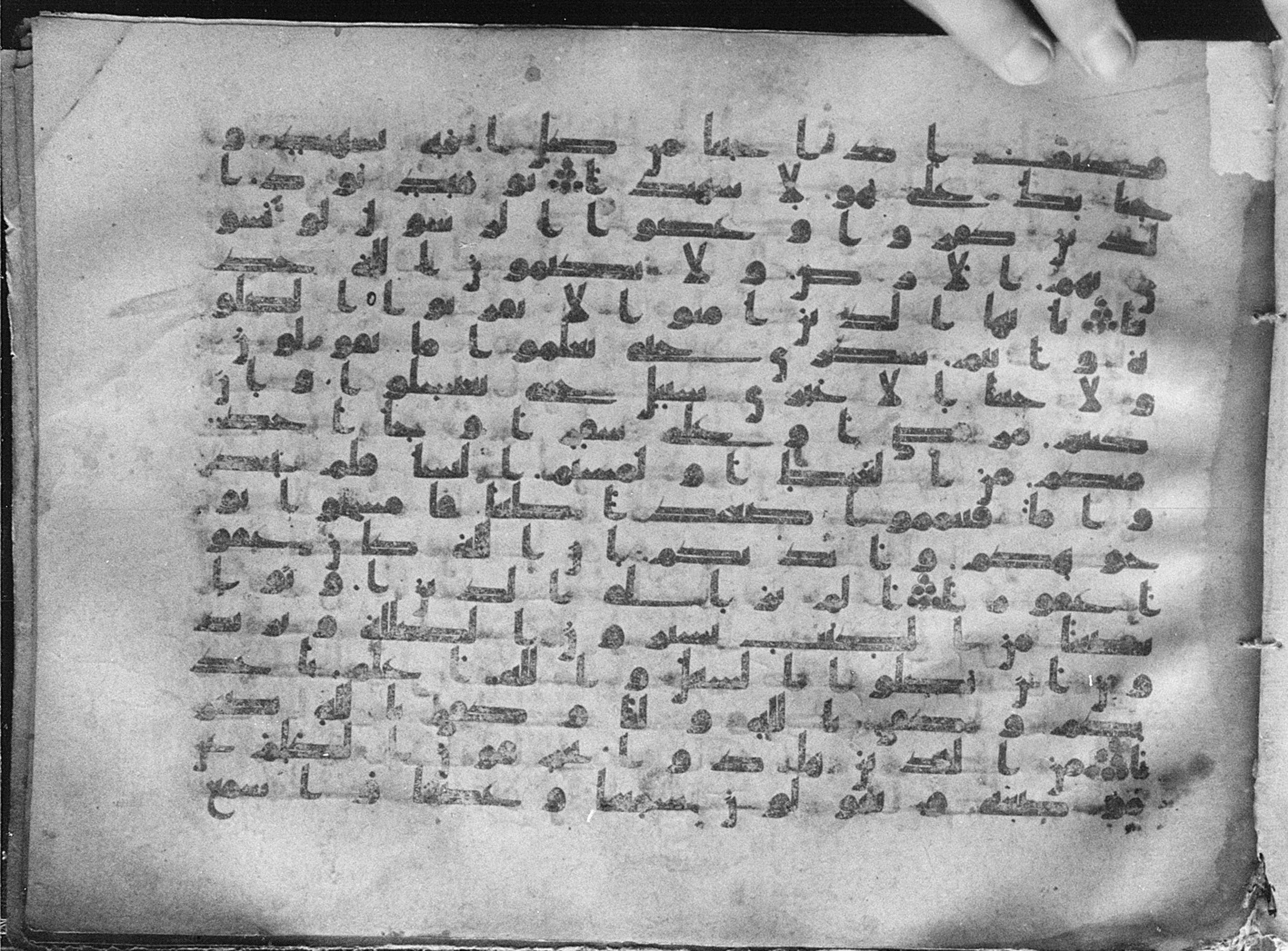 Meknes, Private library of Sherif ʿAbdarraḥmān b. Zīdān, no call number, in kūfī (type C.I) script, showing Surah 4:41 from 8th Century AD found in Meknes, Morocco, currently housed at Private library of Sherif ʿAbdarraḥmān b. Zīdān, Meknes (with fragments in Rabat, Kuwait, and private collections)