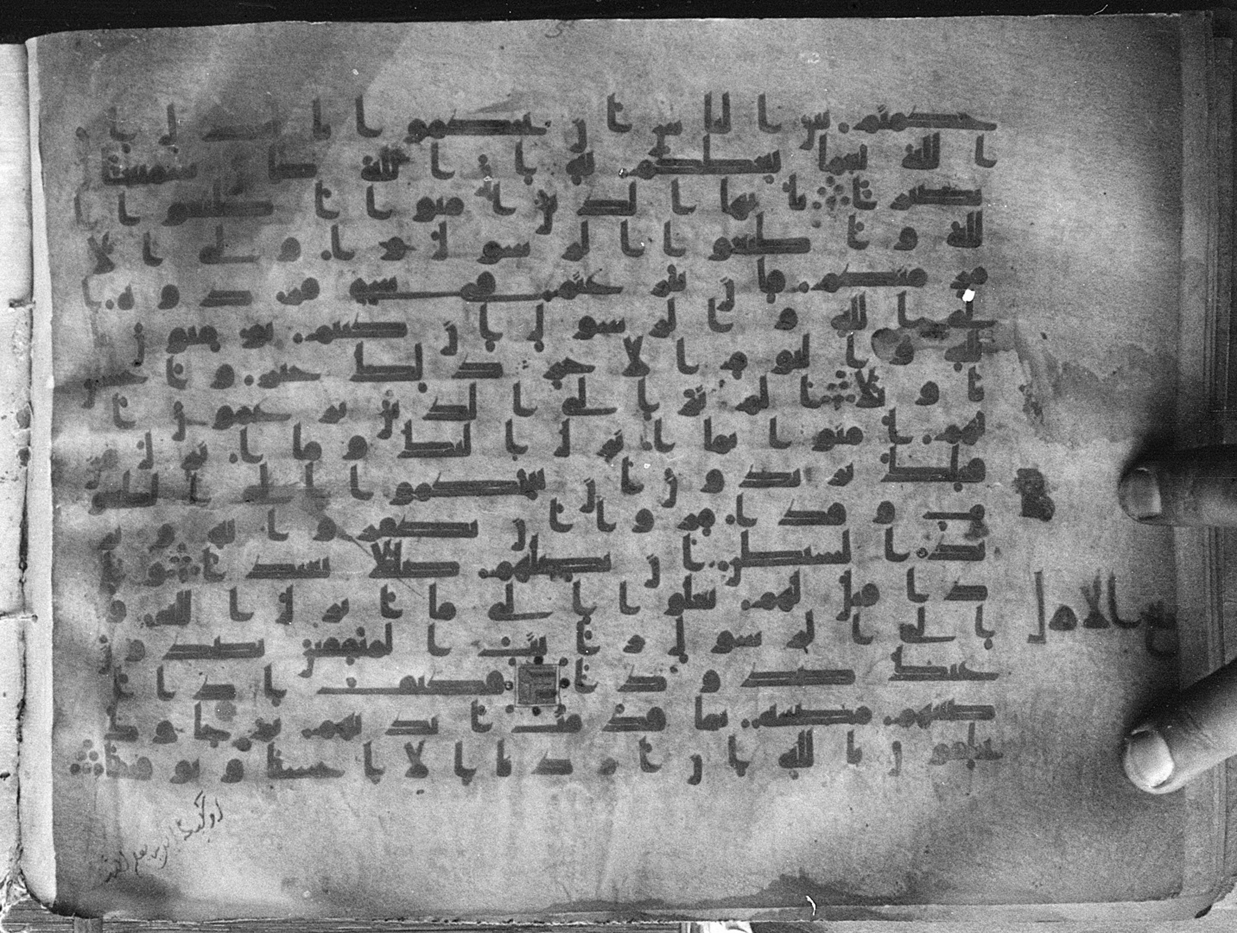 Meknes, Private library of Sherif ʿAbdarraḥmān b. Zīdān, no call number (Scan 1), in kūfī (type C.I) script, showing Surah 4:59 from 8th Century AD found in Meknes, Morocco, currently housed at Private library of Sherif ʿAbdarraḥmān b. Zīdān, Meknes (with fragments in Rabat, Kuwait, and private collections)