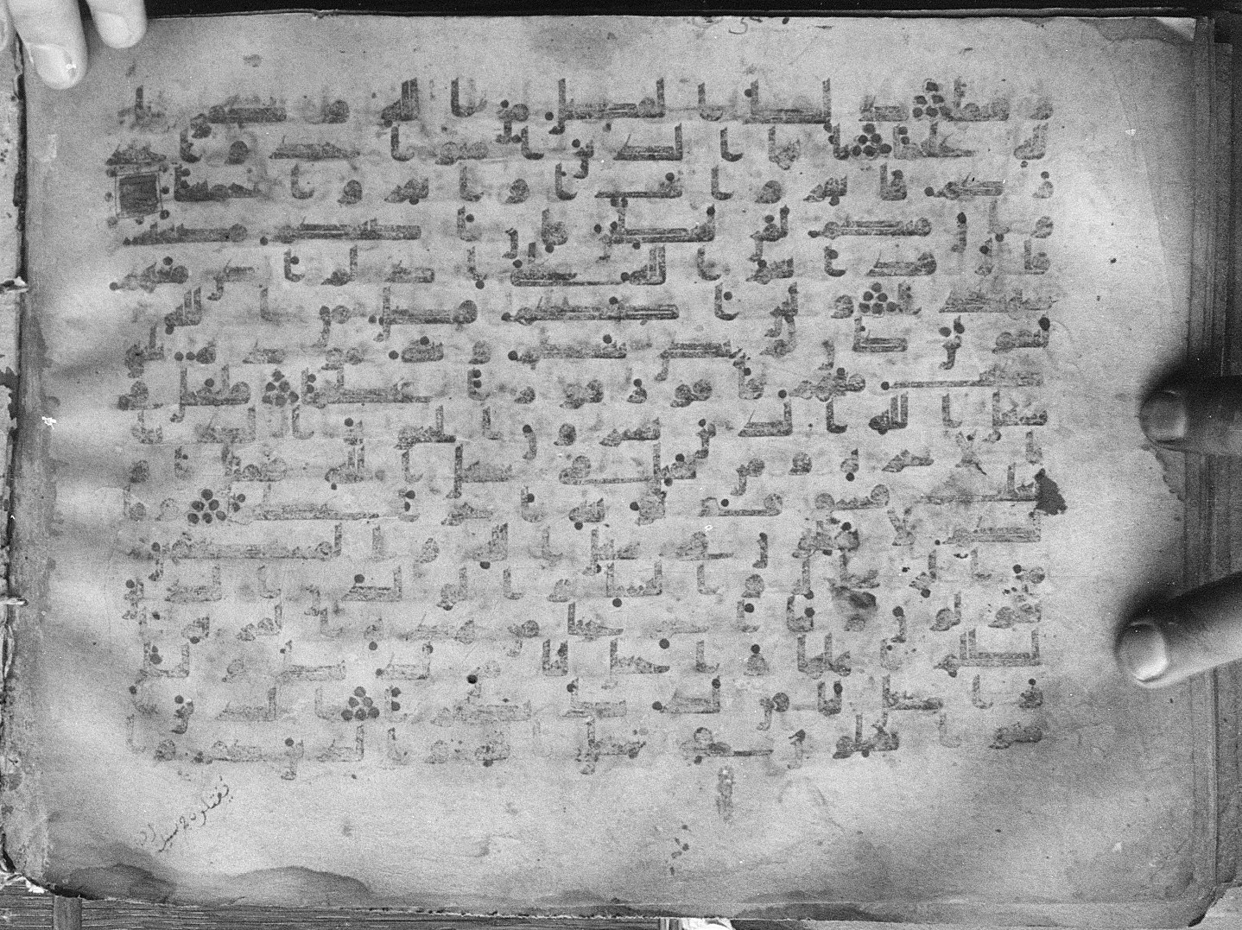 Meknes, Private library of Sherif ʿAbdarraḥmān b. Zīdān, no call number (Scan 1), in kūfī (type C.I) script, showing Surah 4:71 from 8th Century AD found in Meknes, Morocco, currently housed at Private library of Sherif ʿAbdarraḥmān b. Zīdān, Meknes (with fragments in Rabat, Kuwait, and private collections)