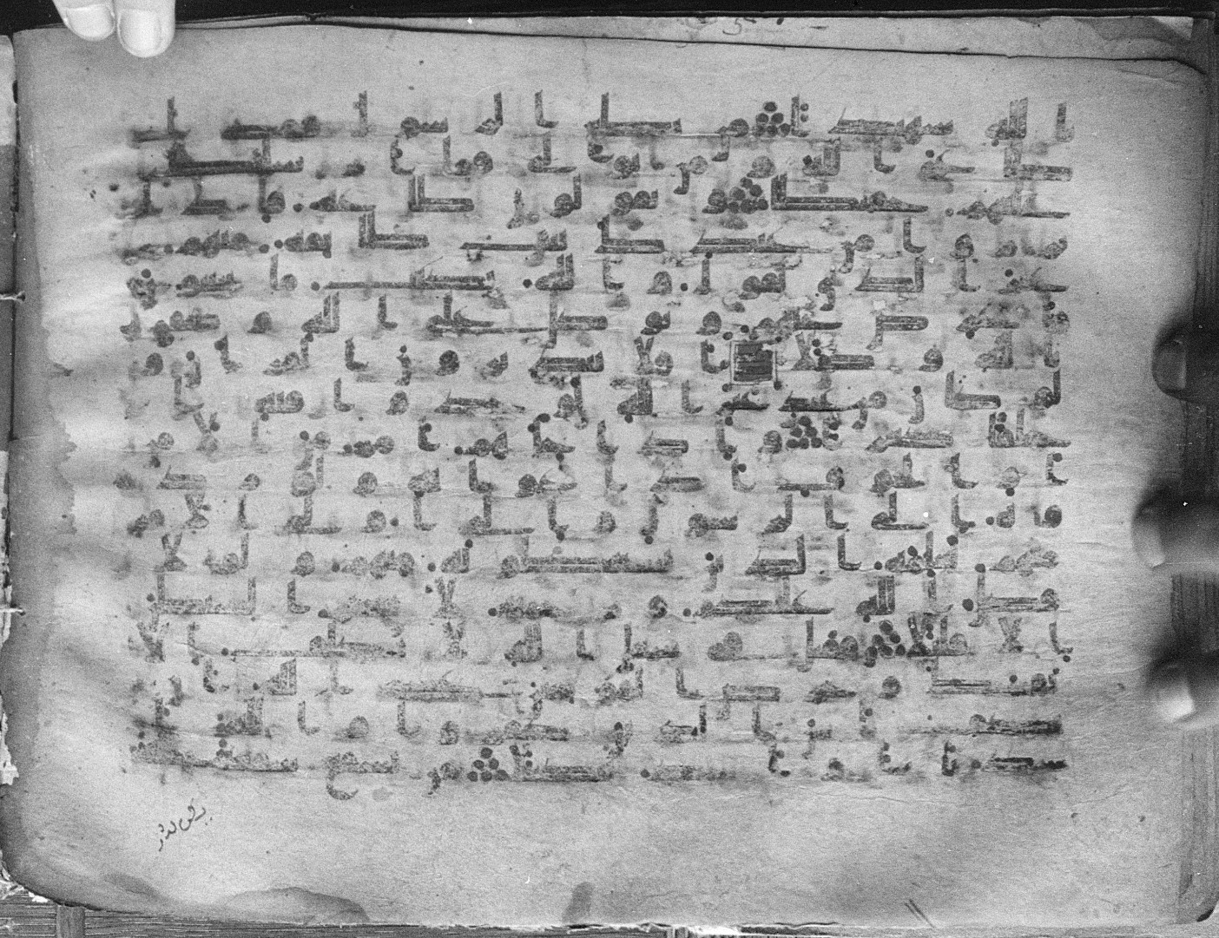 Meknes, Private library of Sherif ʿAbdarraḥmān b. Zīdān, no call number (Scan 2), in kūfī (type C.I) script, showing Surah 4:79 from 8th Century AD found in Meknes, Morocco, currently housed at Private library of Sherif ʿAbdarraḥmān b. Zīdān, Meknes (with fragments in Rabat, Kuwait, and private collections)