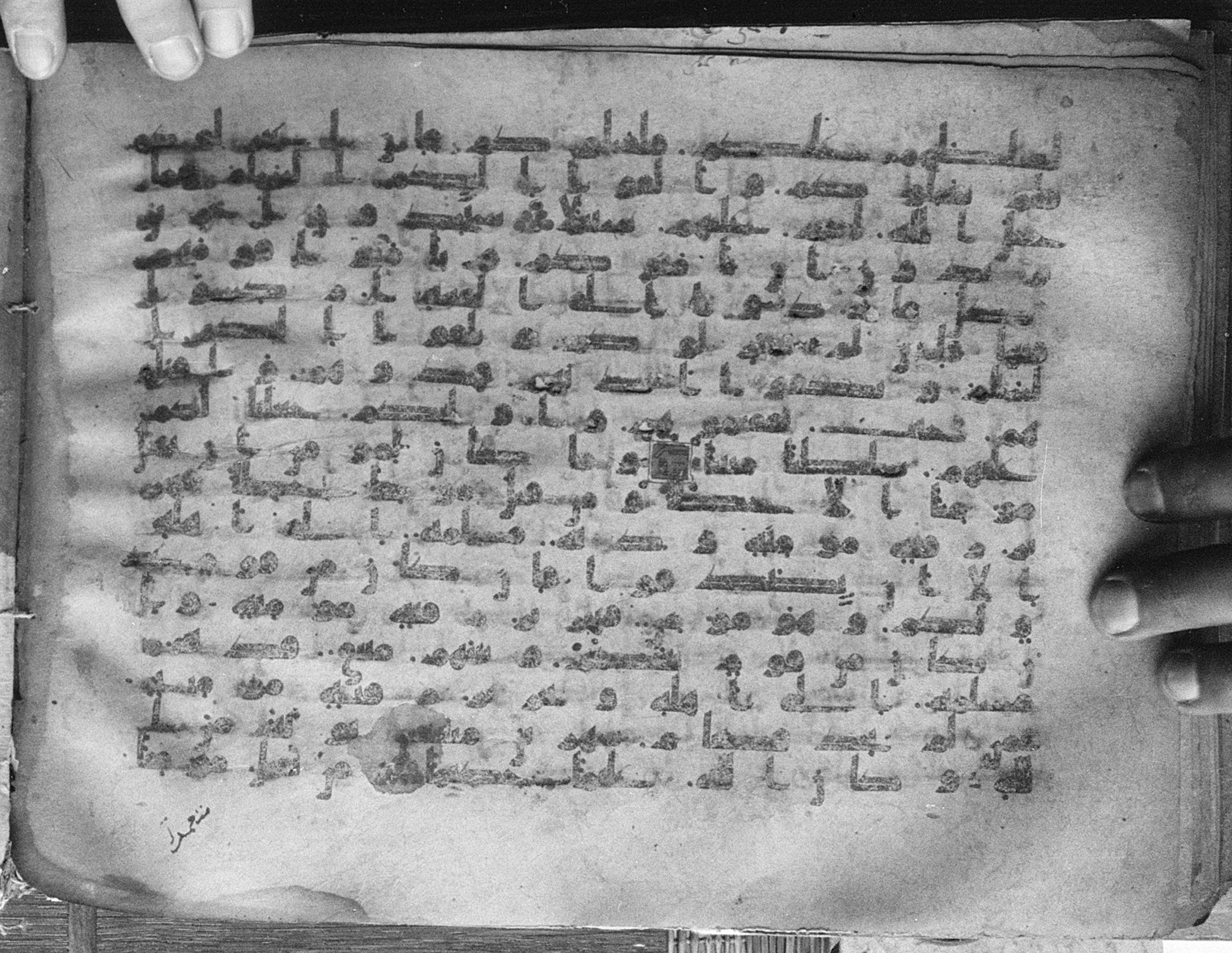 Meknes, Private library of Sherif ʿAbdarraḥmān b. Zīdān, no call number (Scan 1), in kūfī (type C.I) script, showing Surah 4:91 from 8th Century AD found in Meknes, Morocco, currently housed at Private library of Sherif ʿAbdarraḥmān b. Zīdān, Meknes (with fragments in Rabat, Kuwait, and private collections)