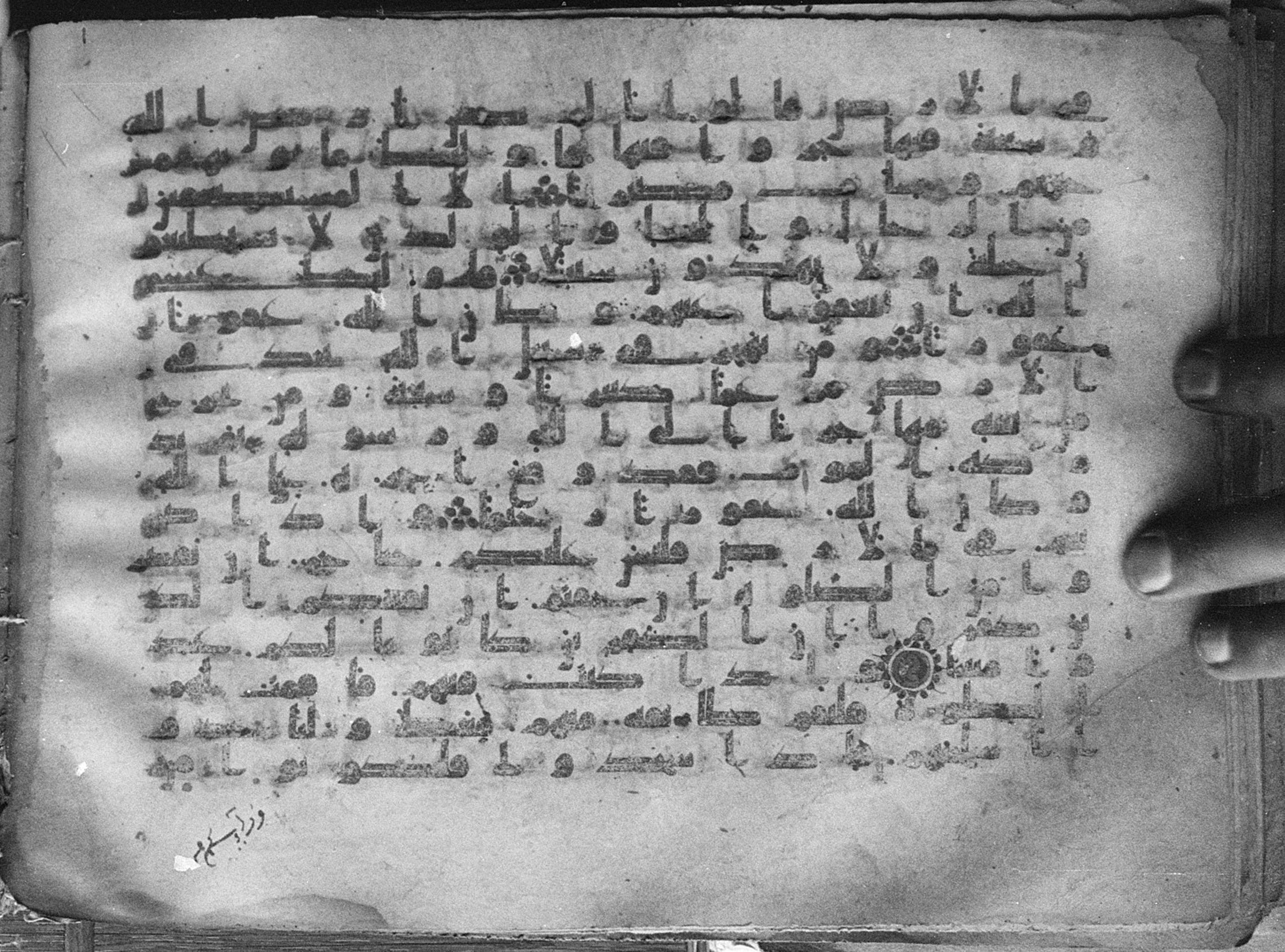 Meknes, Private library of Sherif ʿAbdarraḥmān b. Zīdān, no call number (Scan 2), in kūfī (type C.I) script, showing Surah 4:97 from 8th Century AD found in Meknes, Morocco, currently housed at Private library of Sherif ʿAbdarraḥmān b. Zīdān, Meknes (with fragments in Rabat, Kuwait, and private collections)