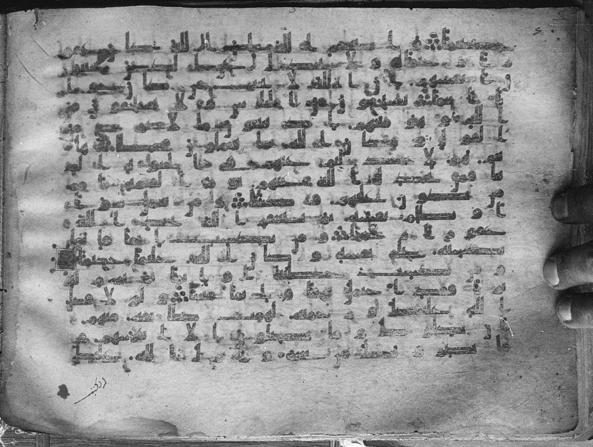 Meknes, Private library of Sherif ʿAbdarraḥmān b. Zīdān, no call number (Scan 1), in kūfī (type C.I) script, showing Surah 4:110 from 8th Century AD found in Meknes, Morocco, currently housed at Private library of Sherif ʿAbdarraḥmān b. Zīdān, Meknes (with fragments in Rabat, Kuwait, and private collections)