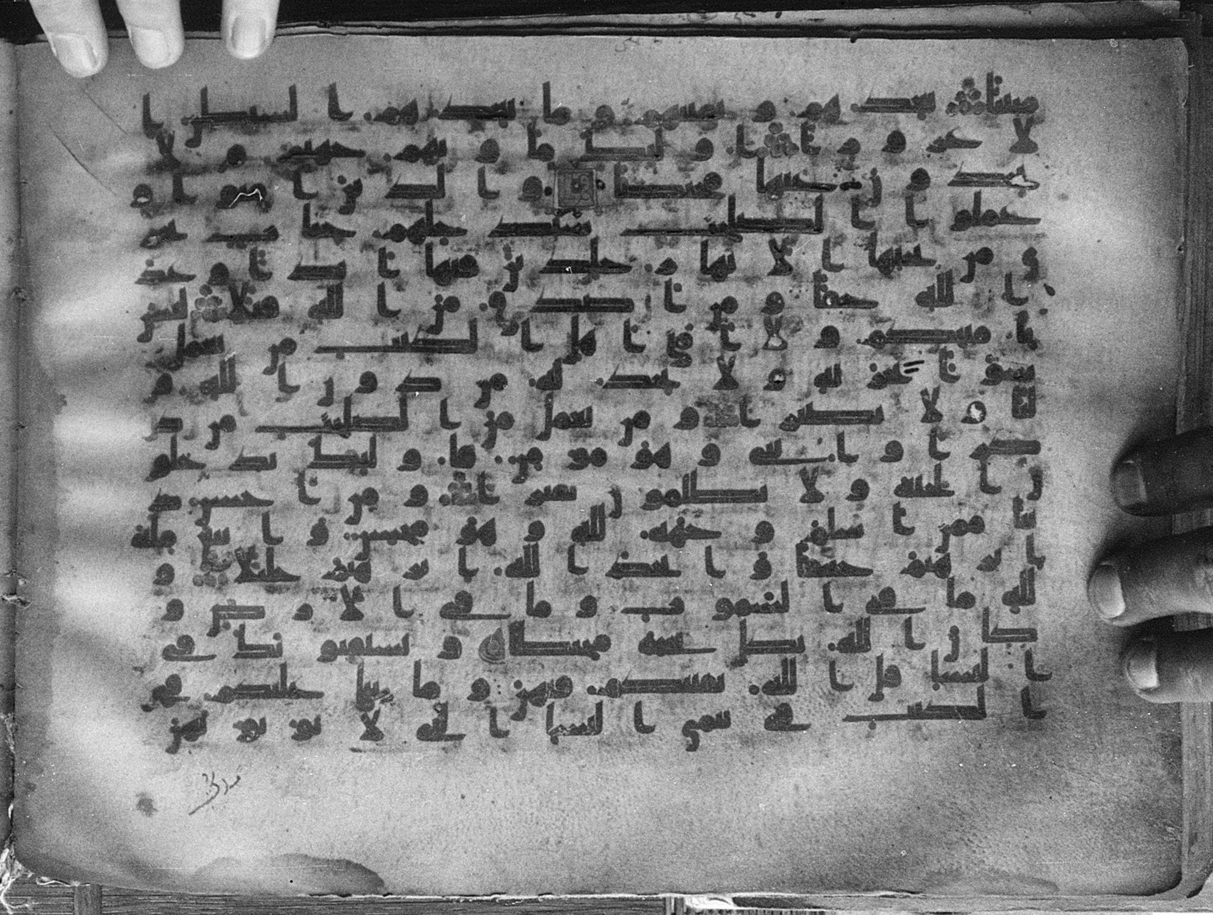 Meknes, Private library of Sherif ʿAbdarraḥmān b. Zīdān, no call number (Scan 1), in kūfī (type C.I) script, showing Surah 4:124 from 8th Century AD found in Meknes, Morocco, currently housed at Private library of Sherif ʿAbdarraḥmān b. Zīdān, Meknes (with fragments in Rabat, Kuwait, and private collections)