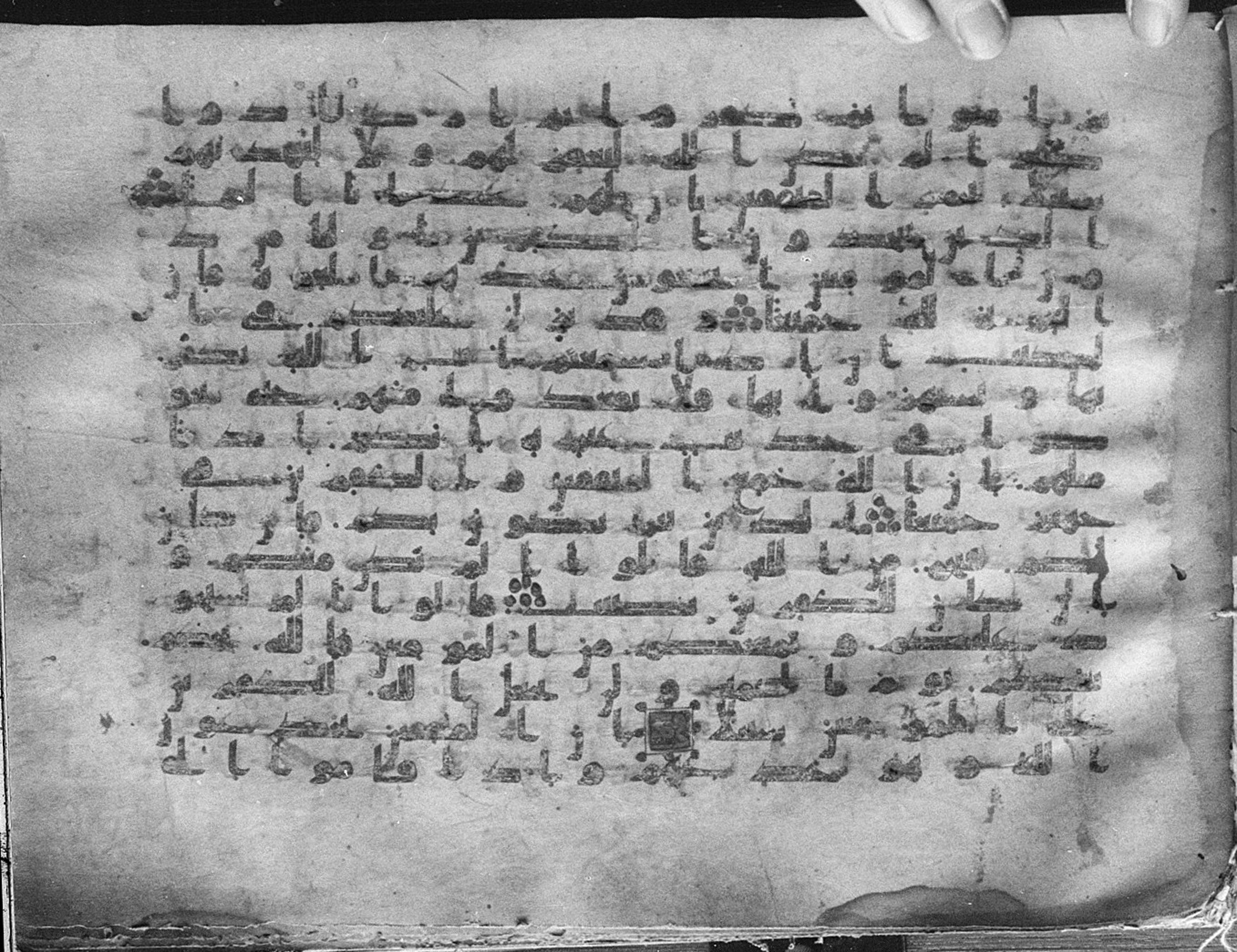 Meknes, Private library of Sherif ʿAbdarraḥmān b. Zīdān, no call number (Scan 3), in kūfī (type C.I) script, showing Surah 4:137 from 8th Century AD found in Meknes, Morocco, currently housed at Private library of Sherif ʿAbdarraḥmān b. Zīdān, Meknes (with fragments in Rabat, Kuwait, and private collections)