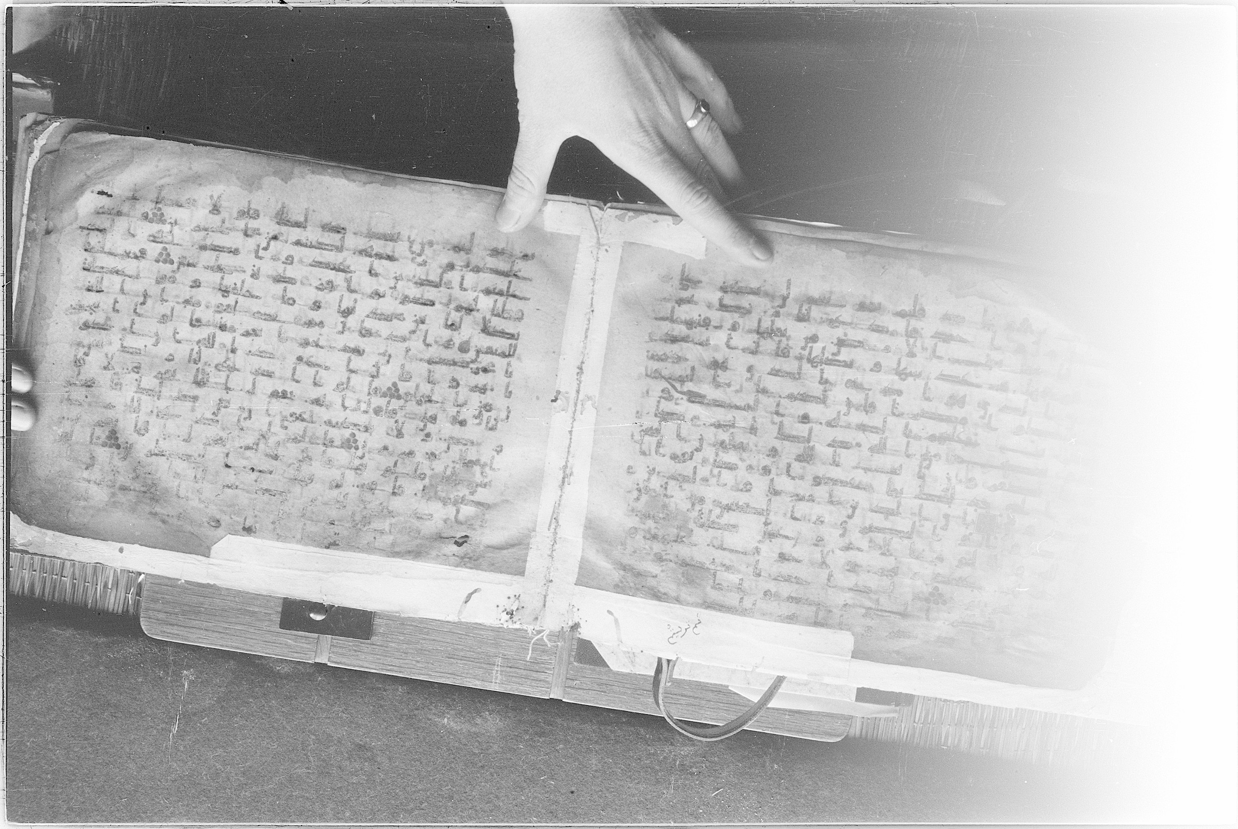 Meknes, Private library of Sherif ʿAbdarraḥmān b. Zīdān, no call number (Scan 4), in kūfī (type C.I) script, showing Surah 2:63 from 8th Century AD found in Meknes, Morocco, currently housed at Private library of Sherif ʿAbdarraḥmān b. Zīdān, Meknes (with fragments in Rabat, Kuwait, and private collections)