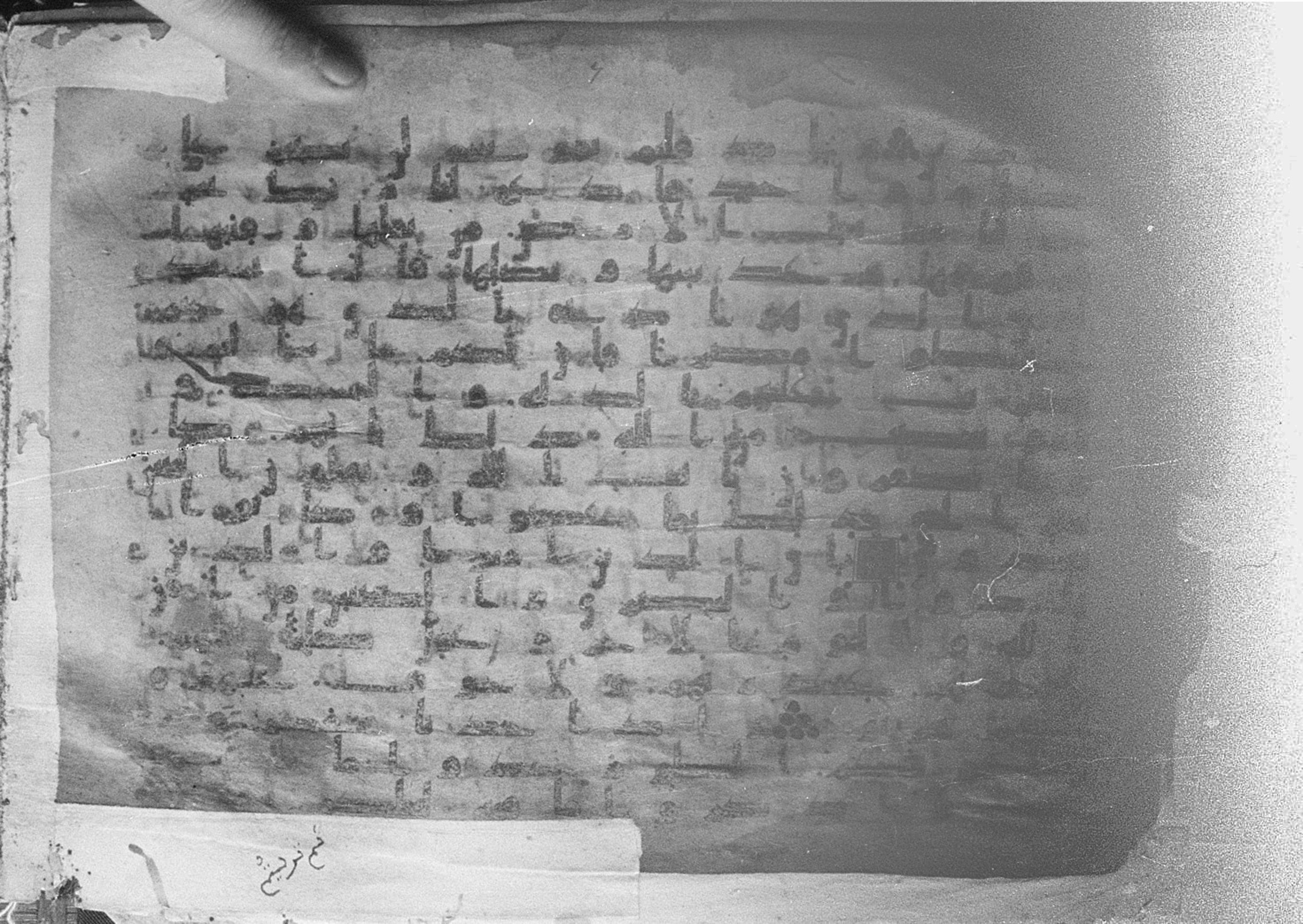 Meknes, Private library of Sherif ʿAbdarraḥmān b. Zīdān, no call number (Scan 5), in kūfī (type C.I) script, showing Surah 2:63 from 8th Century AD found in Meknes, Morocco, currently housed at Private library of Sherif ʿAbdarraḥmān b. Zīdān, Meknes (with fragments in Rabat, Kuwait, and private collections)