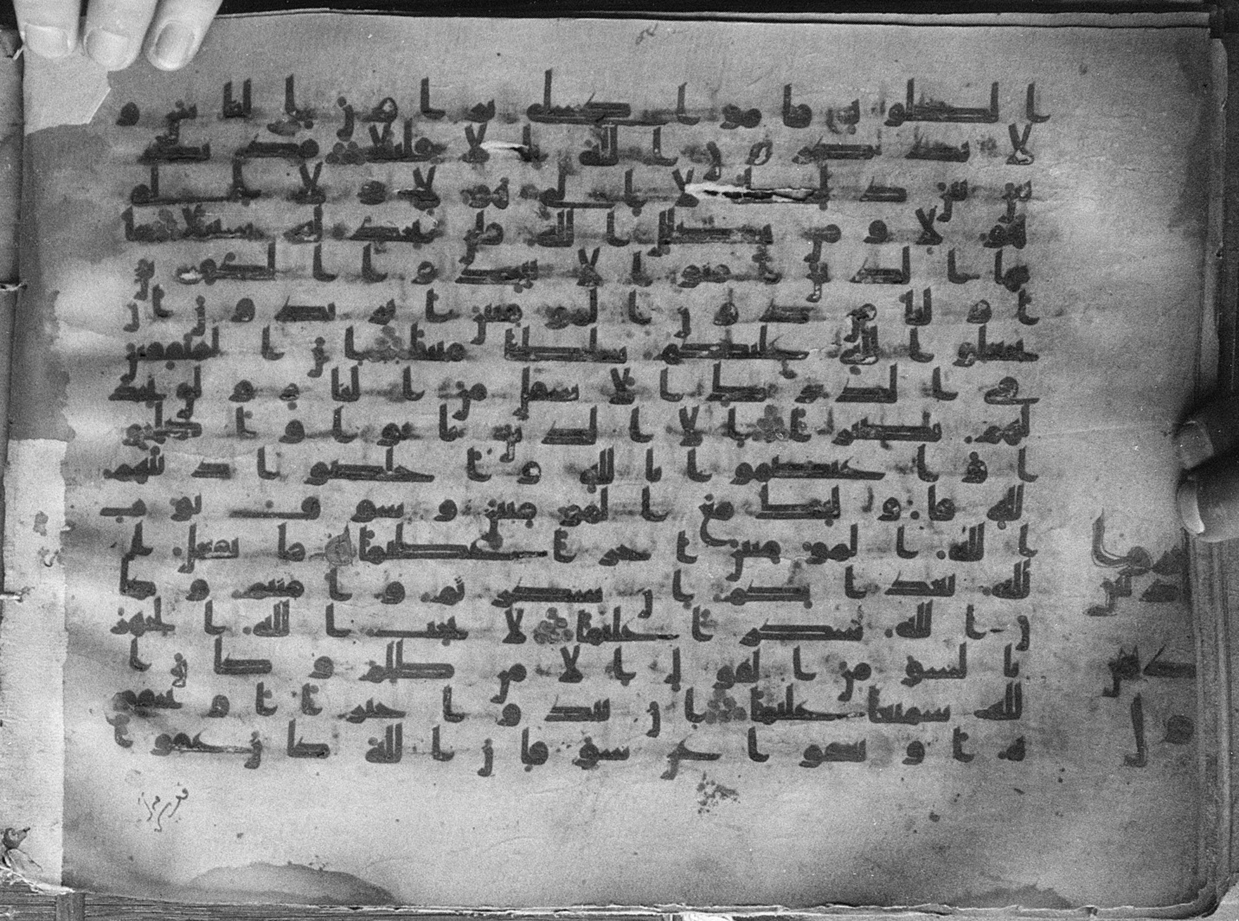 Meknes, Private library of Sherif ʿAbdarraḥmān b. Zīdān, no call number (Scan 1), in kūfī (type C.I) script, showing Surah 4:149 from 8th Century AD found in Meknes, Morocco, currently housed at Private library of Sherif ʿAbdarraḥmān b. Zīdān, Meknes (with fragments in Rabat, Kuwait, and private collections)