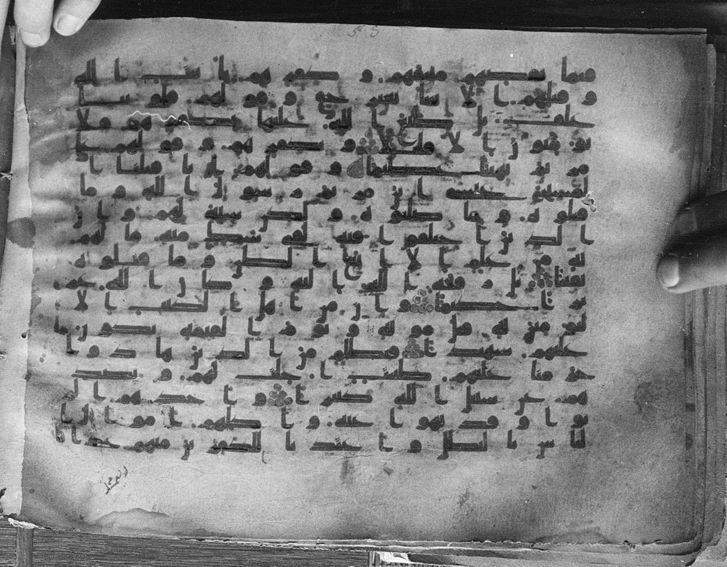 Meknes, Private library of Sherif ʿAbdarraḥmān b. Zīdān, no call number (Scan 1), in kūfī (type C.I) script, showing Surah 4:161 from 8th Century AD found in Meknes, Morocco, currently housed at Private library of Sherif ʿAbdarraḥmān b. Zīdān, Meknes (with fragments in Rabat, Kuwait, and private collections)