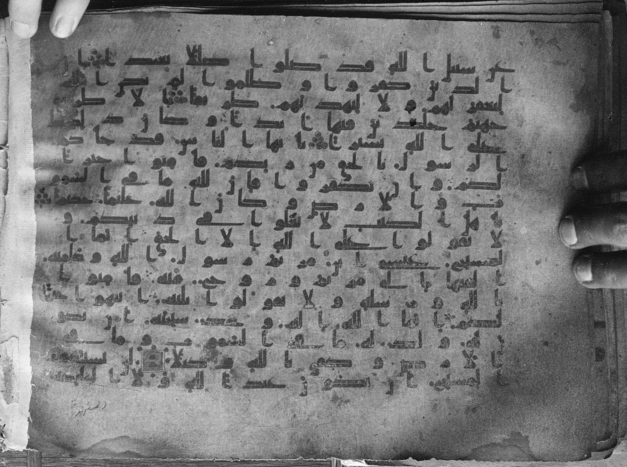 Meknes, Private library of Sherif ʿAbdarraḥmān b. Zīdān, no call number (Scan 2), in kūfī (type C.I) script, showing Surah 4:167 from 8th Century AD found in Meknes, Morocco, currently housed at Private library of Sherif ʿAbdarraḥmān b. Zīdān, Meknes (with fragments in Rabat, Kuwait, and private collections)