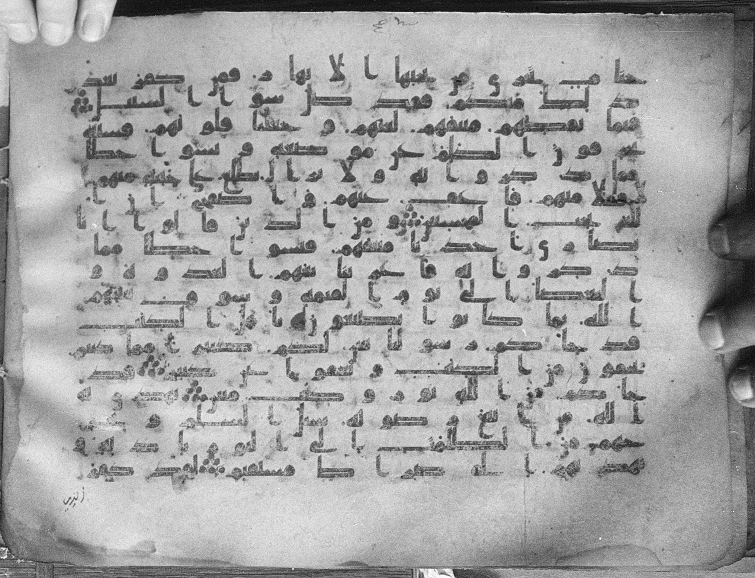 Meknes, Private library of Sherif ʿAbdarraḥmān b. Zīdān, no call number (Scan 2), in kūfī (type C.I) script, showing Surah 5:12 from 8th Century AD found in Meknes, Morocco, currently housed at Private library of Sherif ʿAbdarraḥmān b. Zīdān, Meknes (with fragments in Rabat, Kuwait, and private collections)
