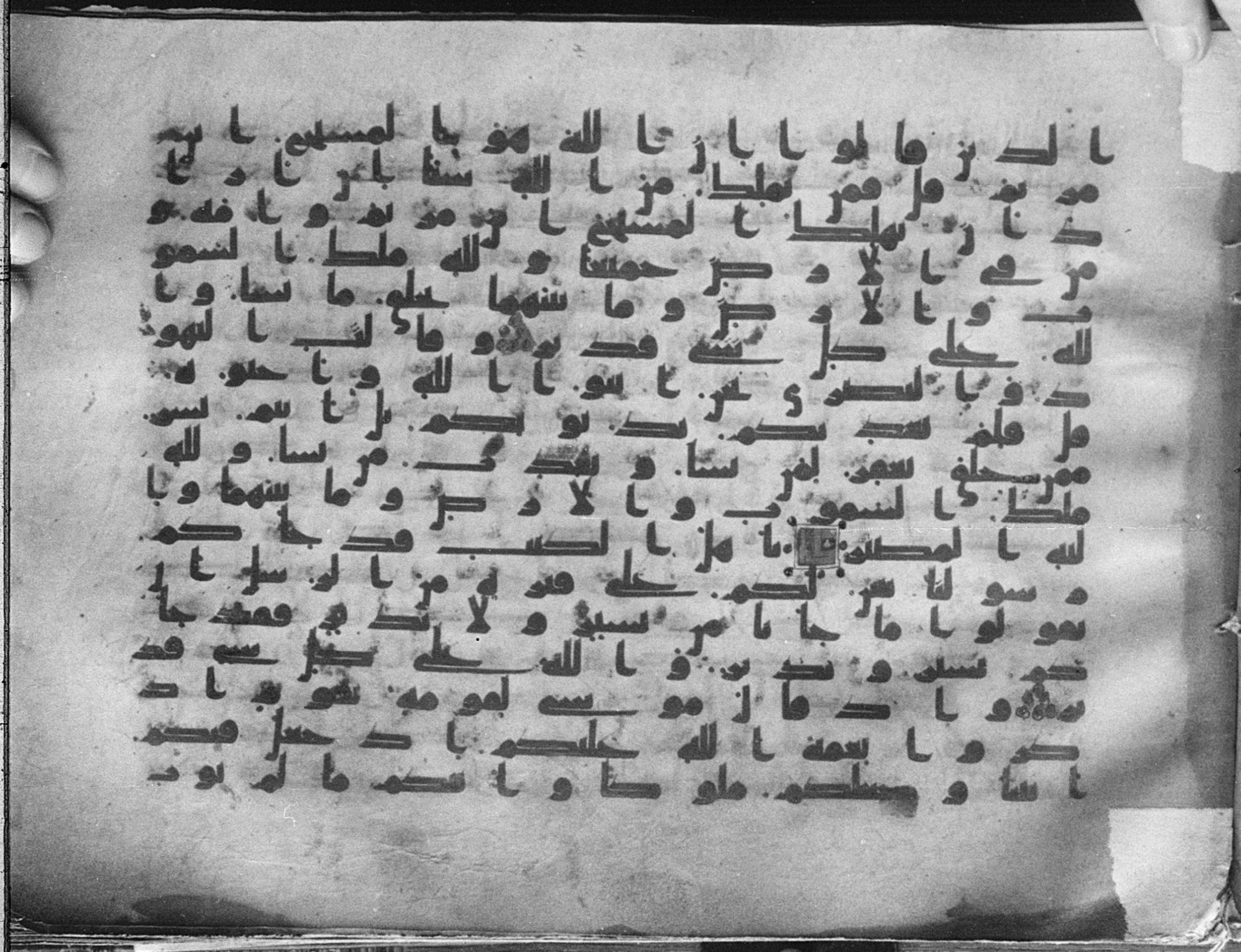 Meknes, Private library of Sherif ʿAbdarraḥmān b. Zīdān, no call number (Scan 1), in kūfī (type C.I) script, showing Surah 5:20 from 8th Century AD found in Meknes, Morocco, currently housed at Private library of Sherif ʿAbdarraḥmān b. Zīdān, Meknes (with fragments in Rabat, Kuwait, and private collections)