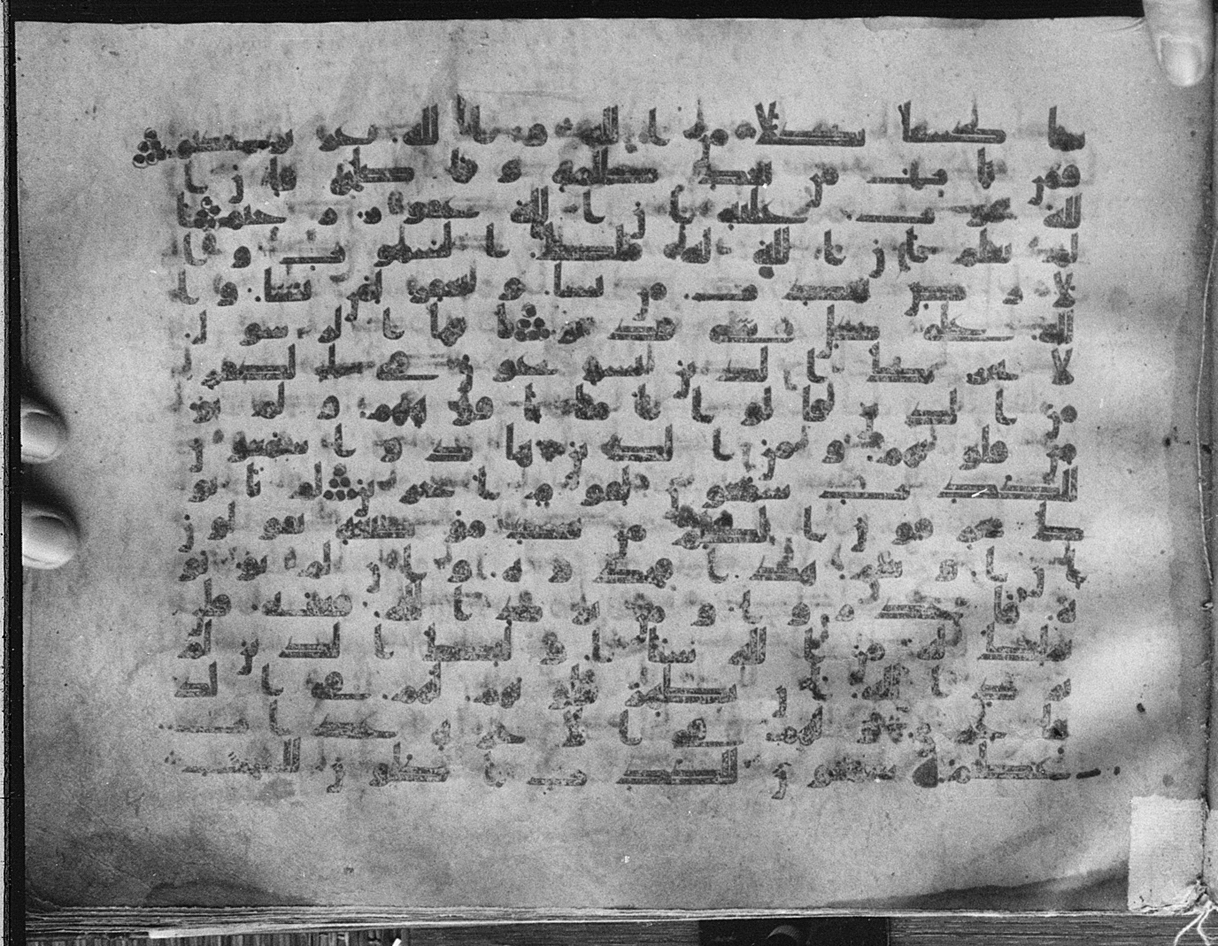 Meknes, Private library of Sherif ʿAbdarraḥmān b. Zīdān, no call number, in kūfī (type C.I) script, showing Surah 5:39 from 8th Century AD found in Meknes, Morocco, currently housed at Private library of Sherif ʿAbdarraḥmān b. Zīdān, Meknes (with fragments in Rabat, Kuwait, and private collections)