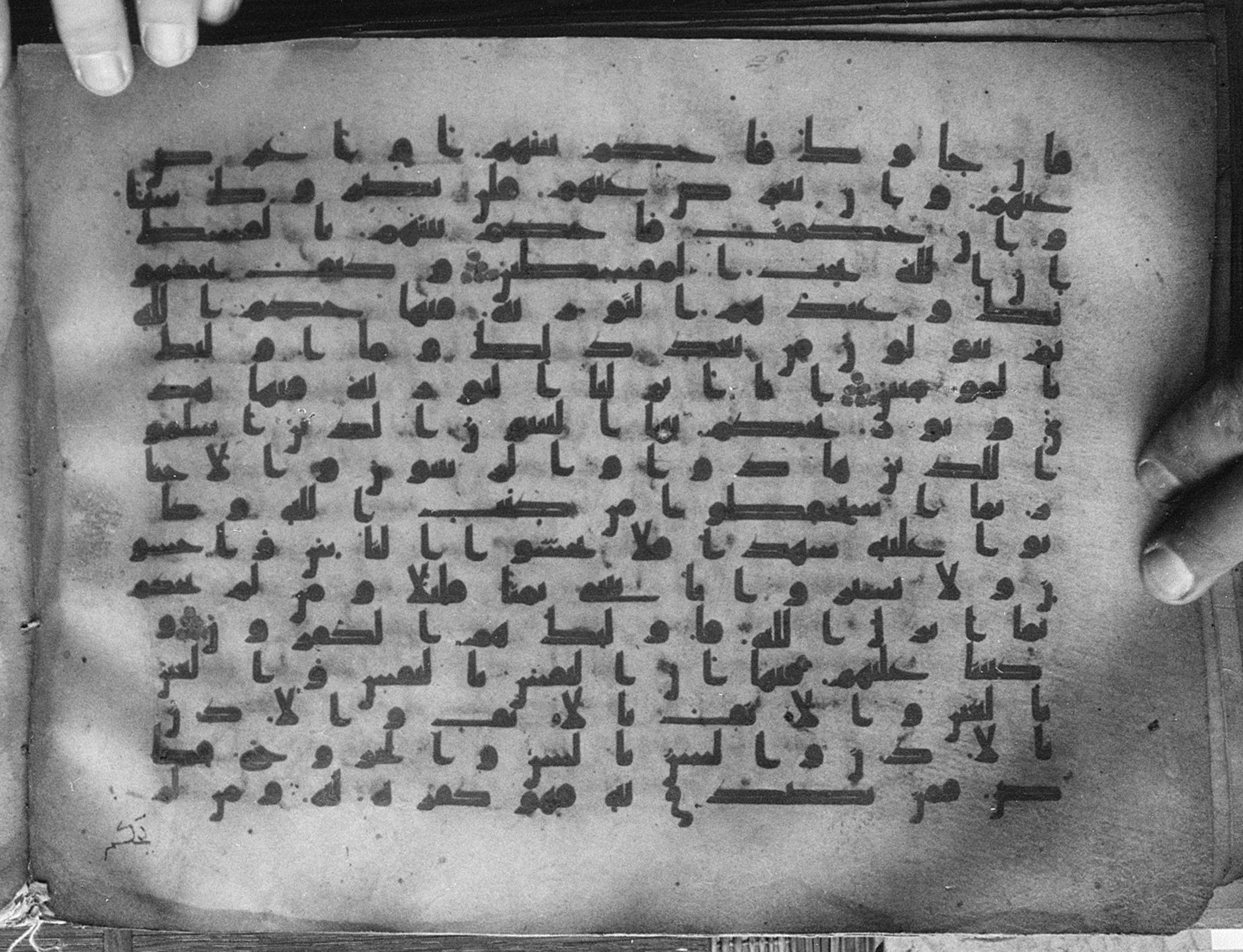 Meknes, Private library of Sherif ʿAbdarraḥmān b. Zīdān, no call number (Scan 1), in kūfī (type C.I) script, showing Surah 5:43 from 8th Century AD found in Meknes, Morocco, currently housed at Private library of Sherif ʿAbdarraḥmān b. Zīdān, Meknes (with fragments in Rabat, Kuwait, and private collections)