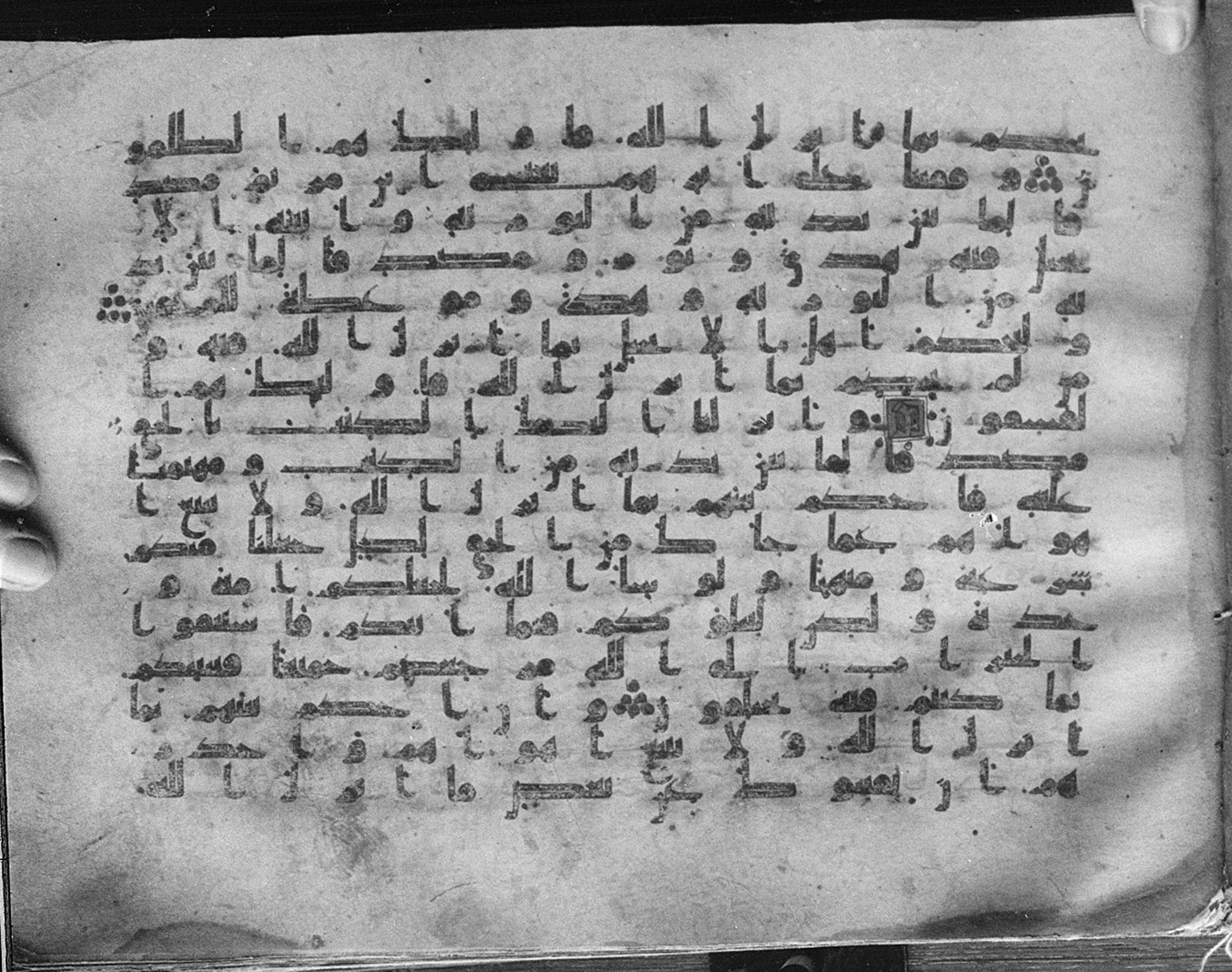 Meknes, Private library of Sherif ʿAbdarraḥmān b. Zīdān, no call number, in kūfī (type C.I) script, showing Surah 5:48 from 8th Century AD found in Meknes, Morocco, currently housed at Private library of Sherif ʿAbdarraḥmān b. Zīdān, Meknes (with fragments in Rabat, Kuwait, and private collections)