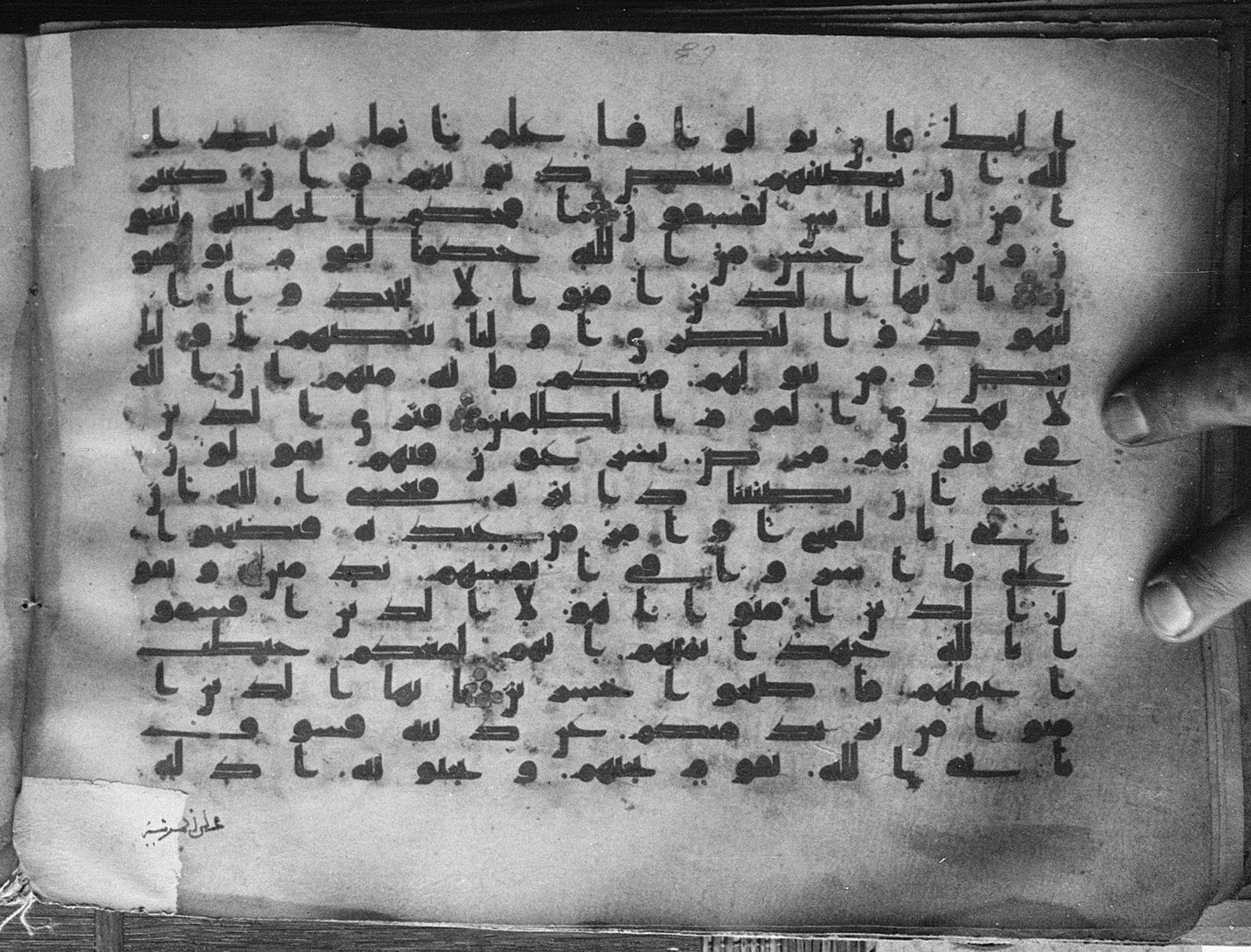 Meknes, Private library of Sherif ʿAbdarraḥmān b. Zīdān, no call number (Scan 1), in kūfī (type C.I) script, showing Surah 5:51 from 8th Century AD found in Meknes, Morocco, currently housed at Private library of Sherif ʿAbdarraḥmān b. Zīdān, Meknes (with fragments in Rabat, Kuwait, and private collections)
