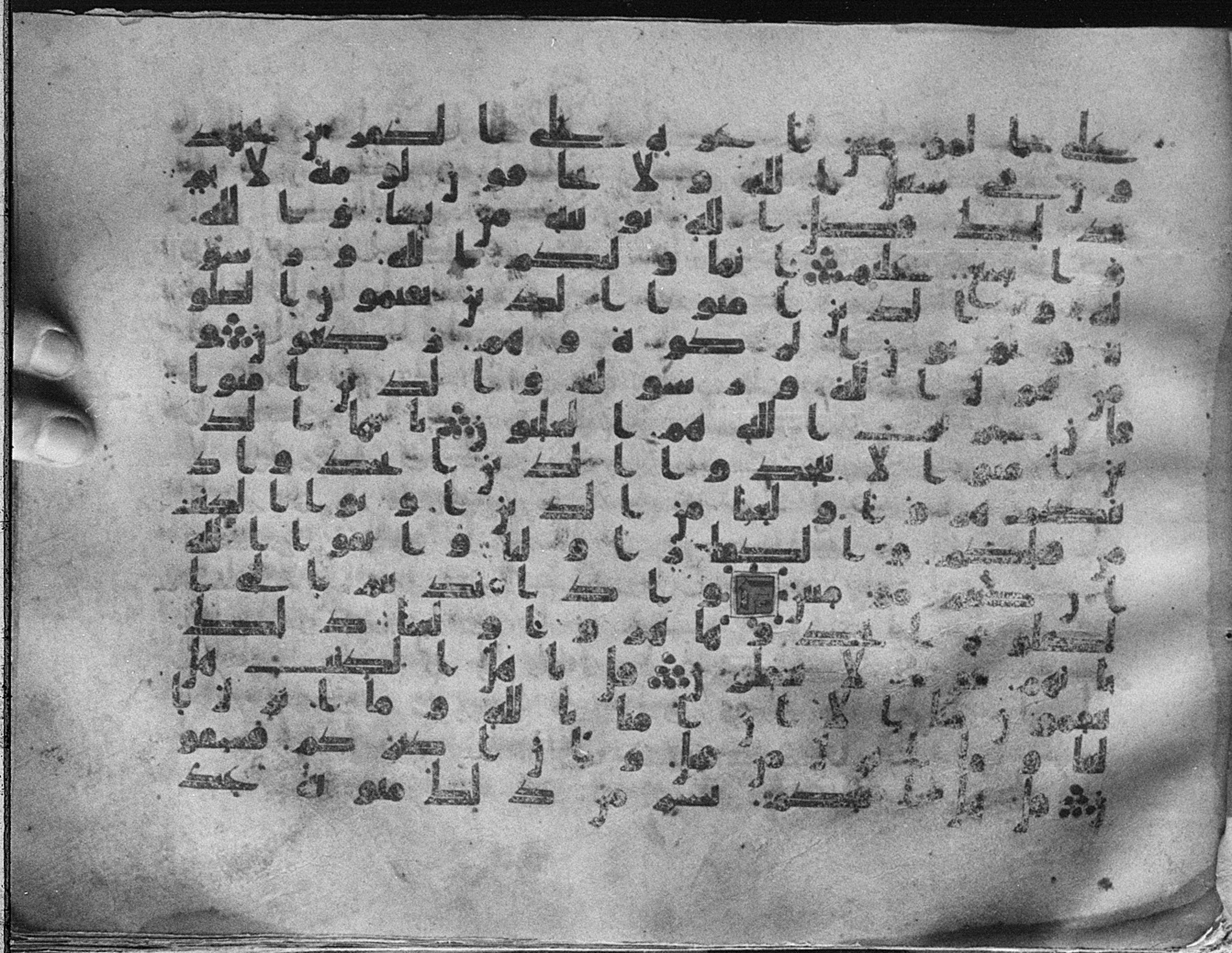 Meknes, Private library of Sherif ʿAbdarraḥmān b. Zīdān, no call number (Scan 2), in kūfī (type C.I) script, showing Surah 5:51 from 8th Century AD found in Meknes, Morocco, currently housed at Private library of Sherif ʿAbdarraḥmān b. Zīdān, Meknes (with fragments in Rabat, Kuwait, and private collections)