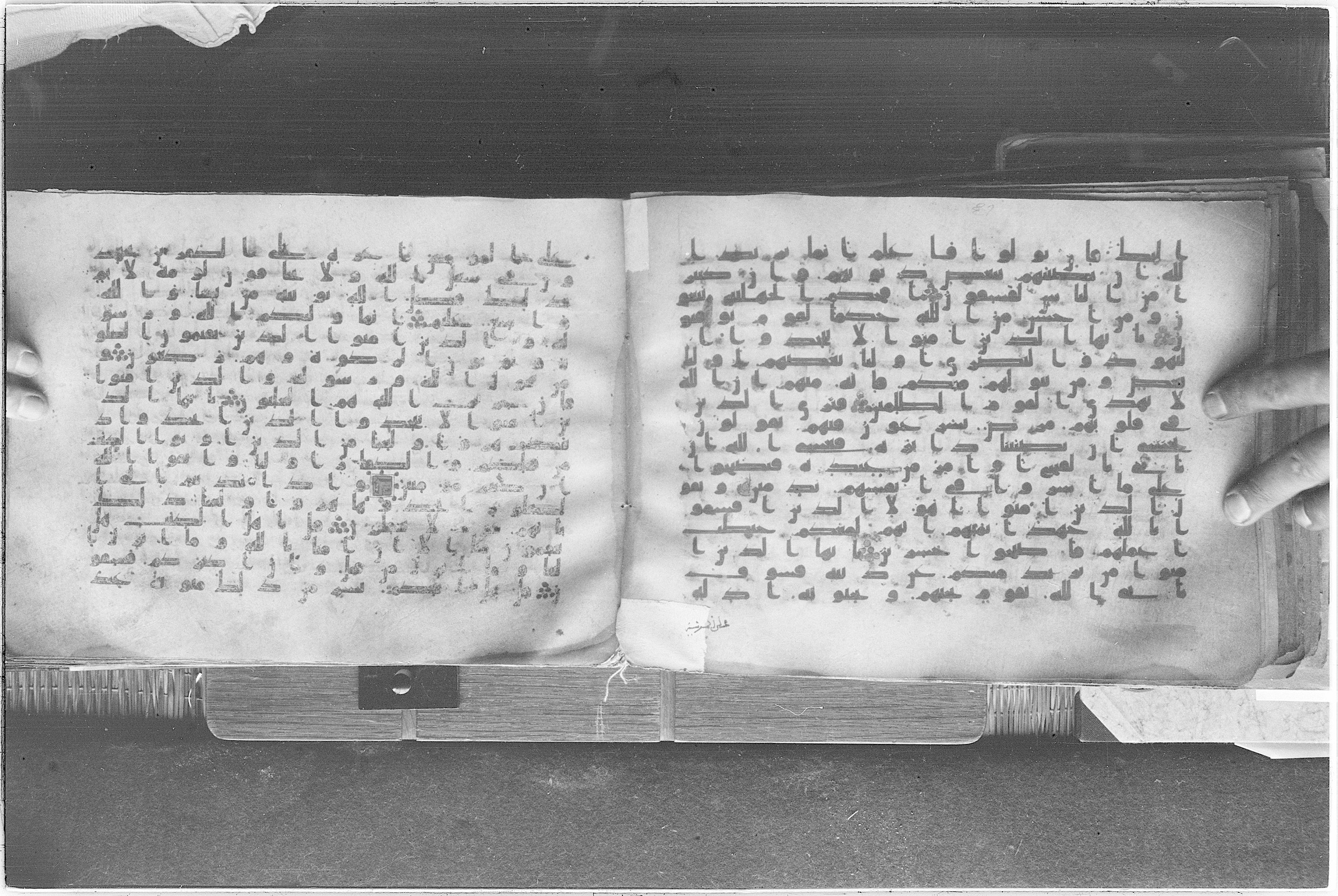 Meknes, Private library of Sherif ʿAbdarraḥmān b. Zīdān, no call number, in kūfī (type C.I) script, showing Surah 5:56 from 8th Century AD found in Meknes, Morocco, currently housed at Private library of Sherif ʿAbdarraḥmān b. Zīdān, Meknes (with fragments in Rabat, Kuwait, and private collections)