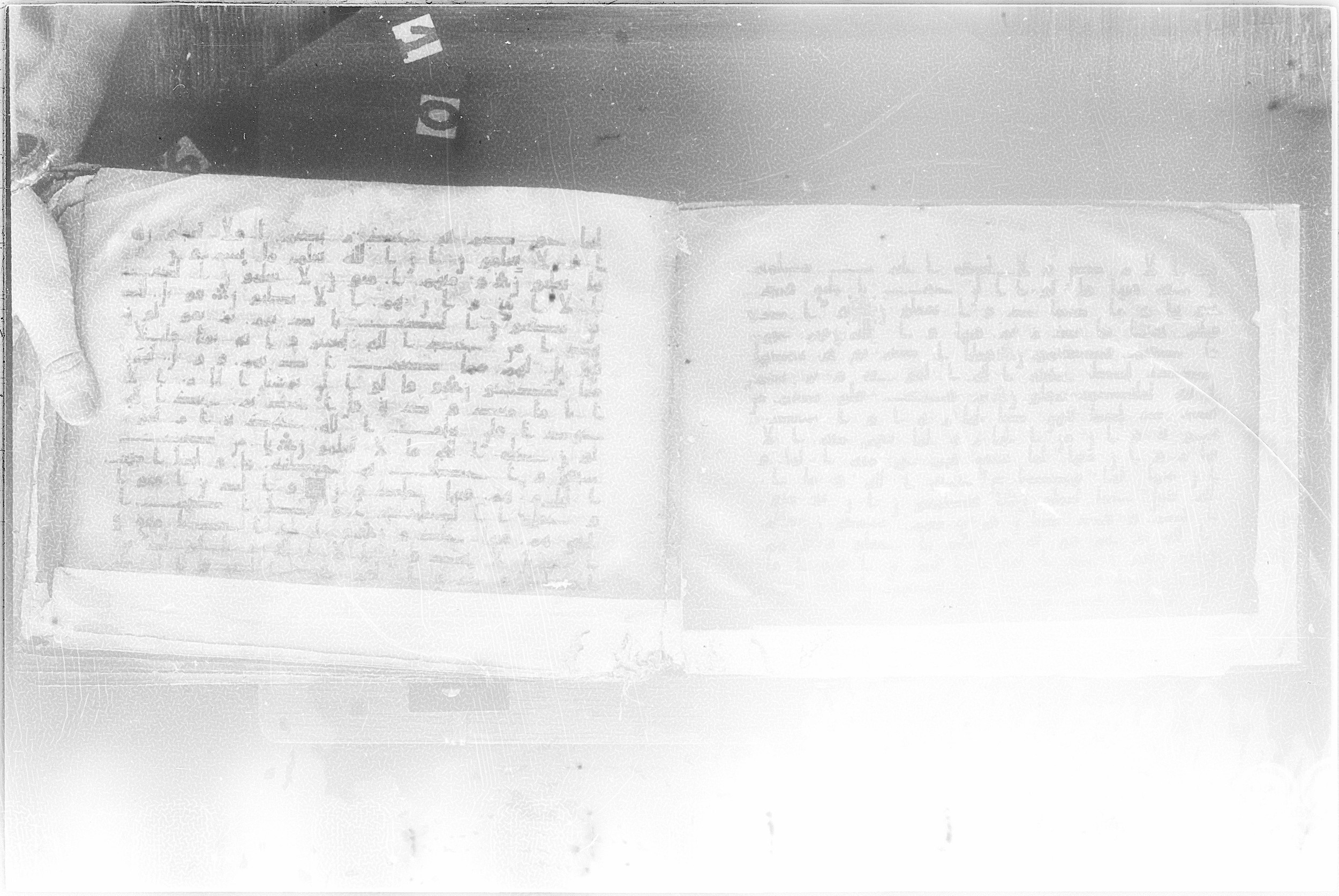 Meknes, Private library of Sherif ʿAbdarraḥmān b. Zīdān, no call number (Scan 5), in kūfī (type C.I) script, showing Surah 2:71 from 8th Century AD found in Meknes, Morocco, currently housed at Private library of Sherif ʿAbdarraḥmān b. Zīdān, Meknes (with fragments in Rabat, Kuwait, and private collections)