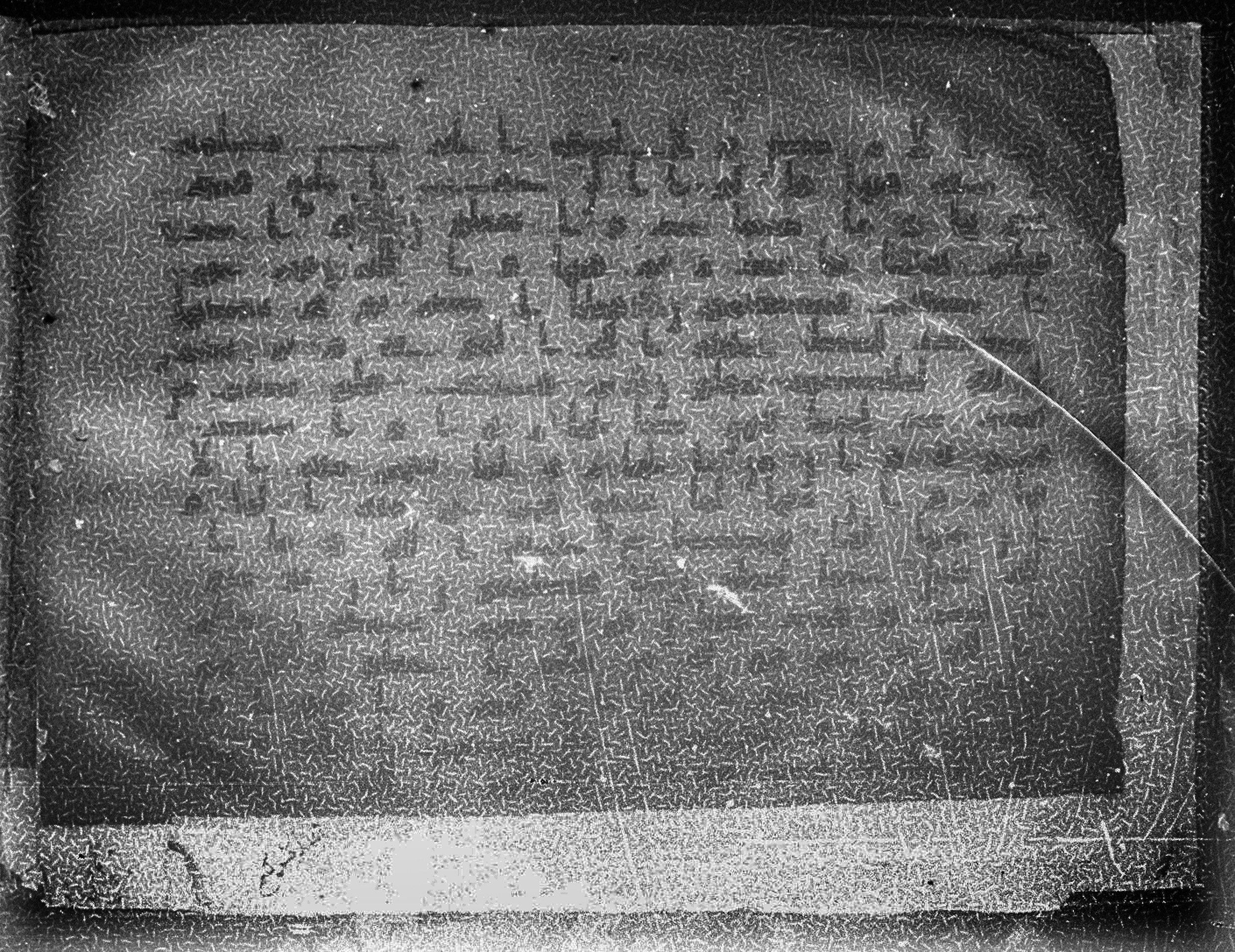 Meknes, Private library of Sherif ʿAbdarraḥmān b. Zīdān, no call number (Scan 6), in kūfī (type C.I) script, showing Surah 2:71 from 8th Century AD found in Meknes, Morocco, currently housed at Private library of Sherif ʿAbdarraḥmān b. Zīdān, Meknes (with fragments in Rabat, Kuwait, and private collections)