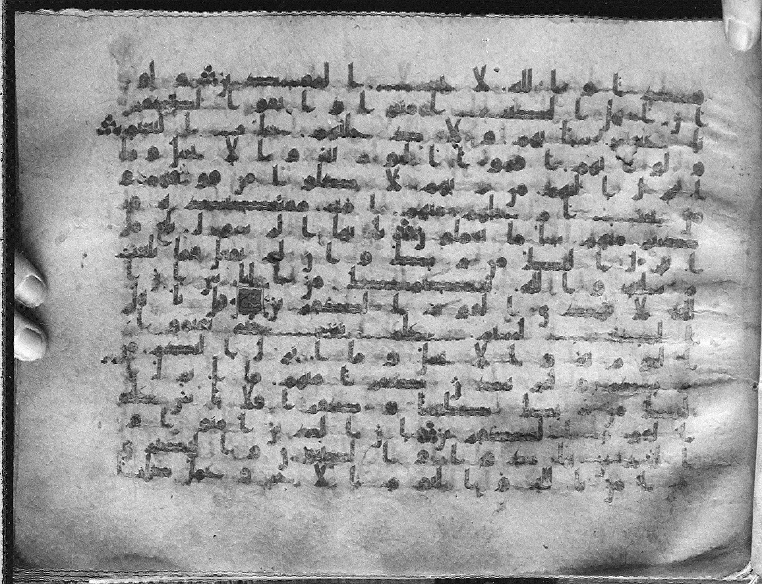 Meknes, Private library of Sherif ʿAbdarraḥmān b. Zīdān, no call number (Scan 1), in kūfī (type C.I) script, showing Surah 5:69 from 8th Century AD found in Meknes, Morocco, currently housed at Private library of Sherif ʿAbdarraḥmān b. Zīdān, Meknes (with fragments in Rabat, Kuwait, and private collections)