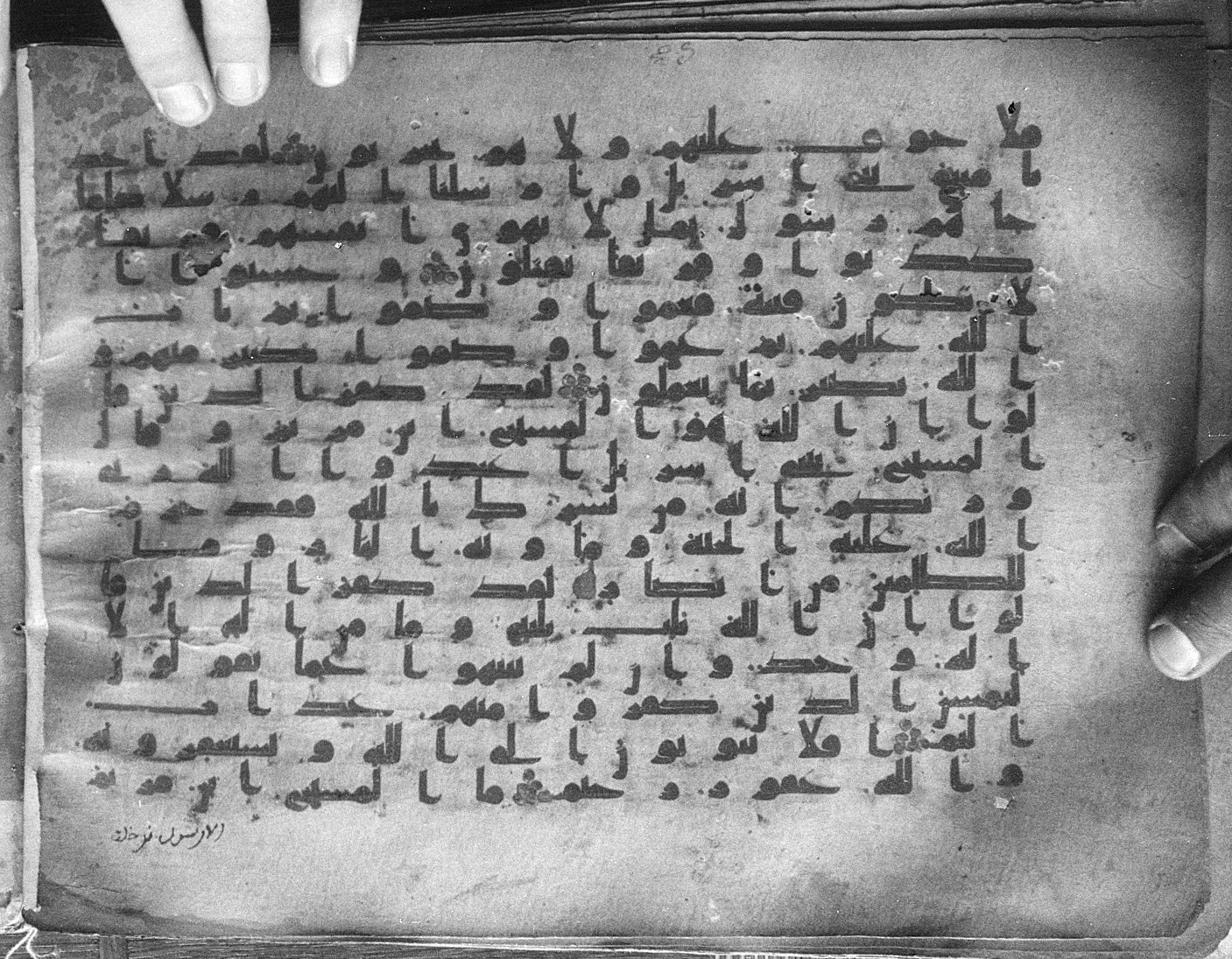 Meknes, Private library of Sherif ʿAbdarraḥmān b. Zīdān, no call number (Scan 1), in kūfī (type C.I) script, showing Surah 5:71 from 8th Century AD found in Meknes, Morocco, currently housed at Private library of Sherif ʿAbdarraḥmān b. Zīdān, Meknes (with fragments in Rabat, Kuwait, and private collections)