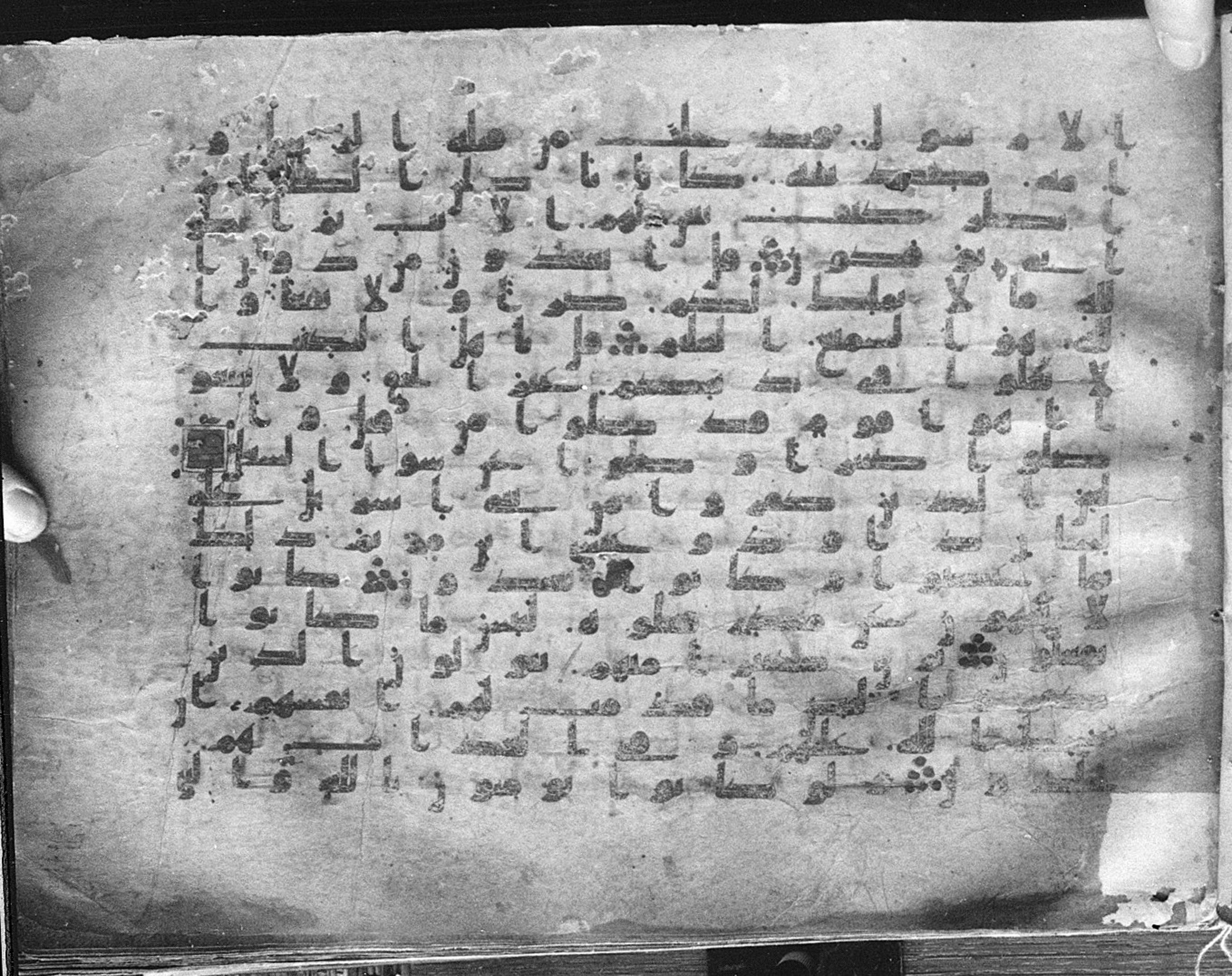 Meknes, Private library of Sherif ʿAbdarraḥmān b. Zīdān, no call number, in kūfī (type C.I) script, showing Surah 5:76 from 8th Century AD found in Meknes, Morocco, currently housed at Private library of Sherif ʿAbdarraḥmān b. Zīdān, Meknes (with fragments in Rabat, Kuwait, and private collections)