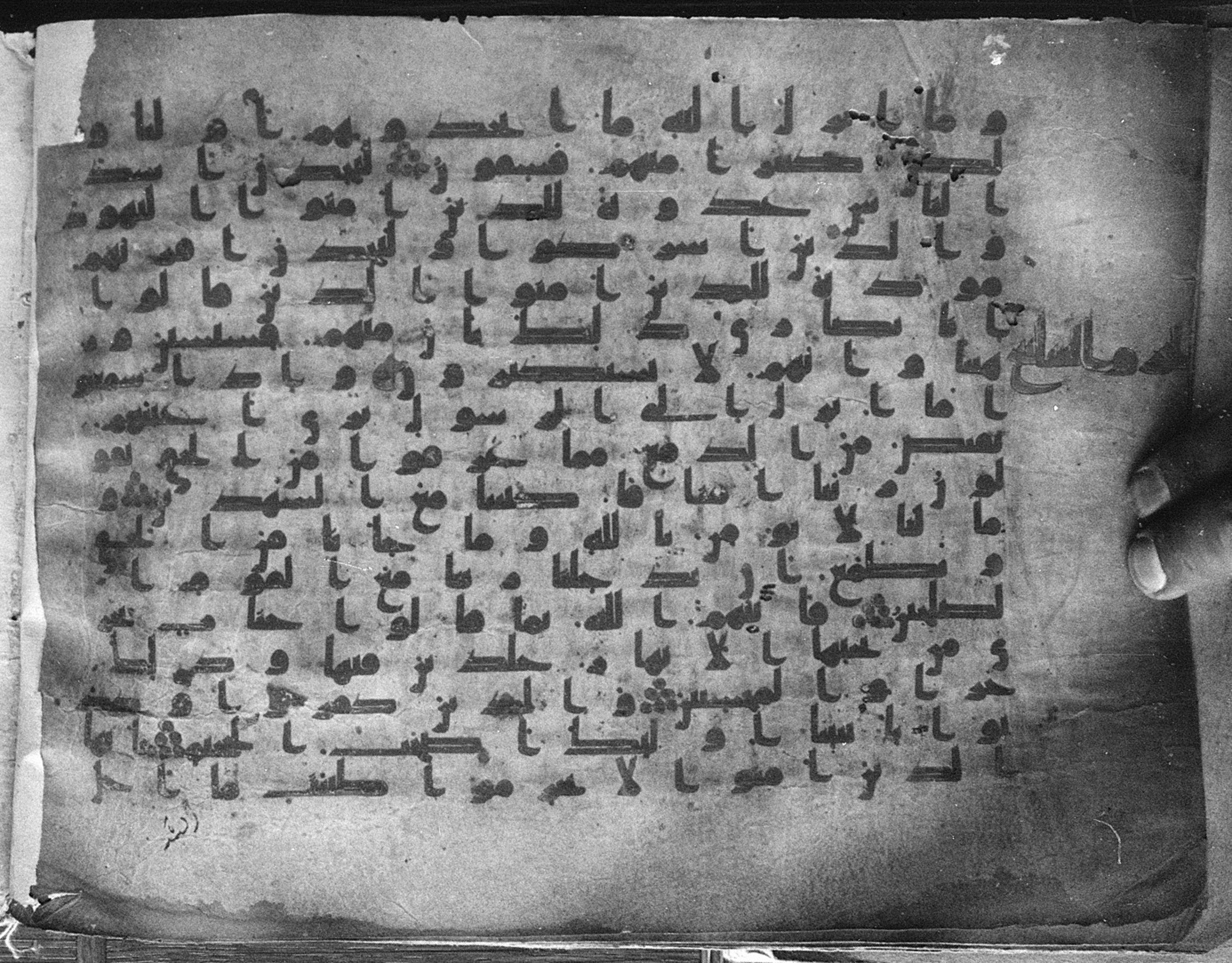 Meknes, Private library of Sherif ʿAbdarraḥmān b. Zīdān, no call number (Scan 1), in kūfī (type C.I) script, showing Surah 5:83 from 8th Century AD found in Meknes, Morocco, currently housed at Private library of Sherif ʿAbdarraḥmān b. Zīdān, Meknes (with fragments in Rabat, Kuwait, and private collections)