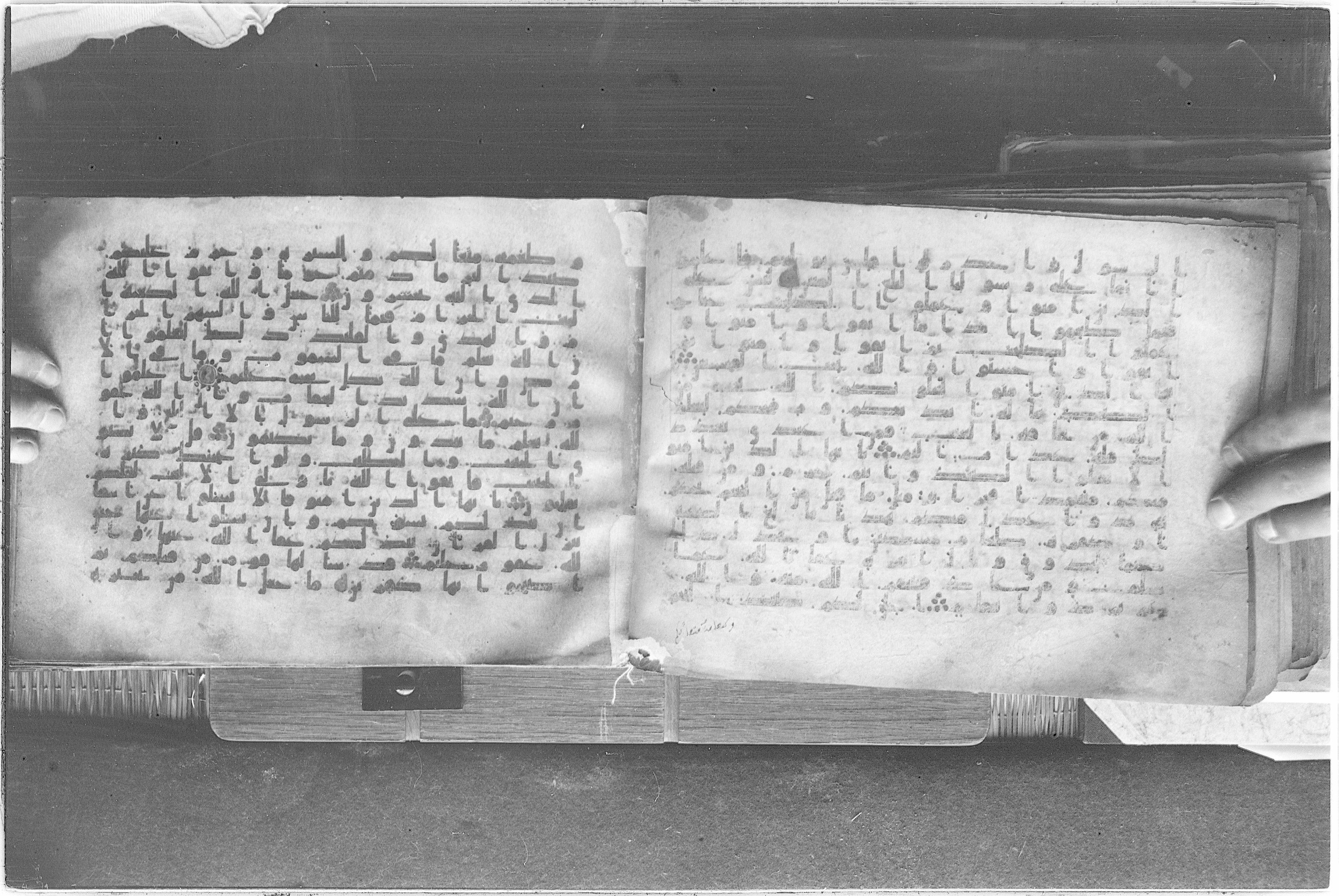 Meknes, Private library of Sherif ʿAbdarraḥmān b. Zīdān, no call number (Scan 2), in kūfī (type C.I) script, showing Surah 5:95 from 8th Century AD found in Meknes, Morocco, currently housed at Private library of Sherif ʿAbdarraḥmān b. Zīdān, Meknes (with fragments in Rabat, Kuwait, and private collections)