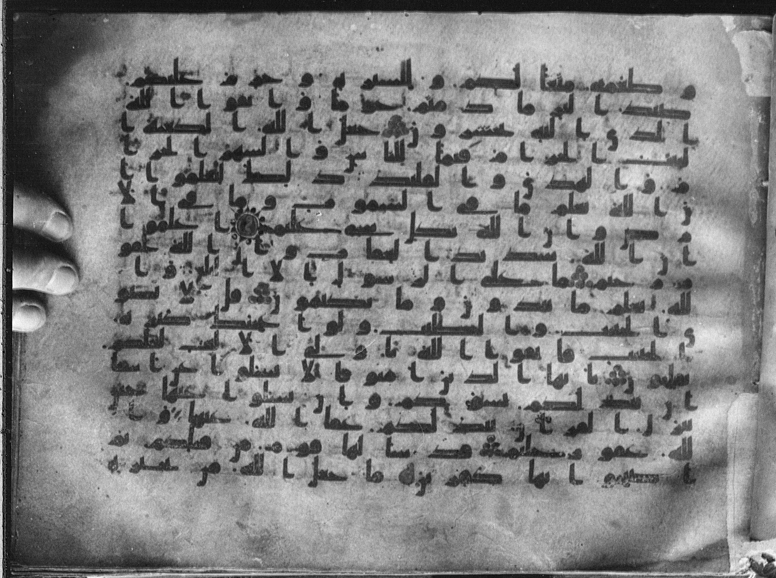Meknes, Private library of Sherif ʿAbdarraḥmān b. Zīdān, no call number, in kūfī (type C.I) script, showing Surah 5:97 from 8th Century AD found in Meknes, Morocco, currently housed at Private library of Sherif ʿAbdarraḥmān b. Zīdān, Meknes (with fragments in Rabat, Kuwait, and private collections)