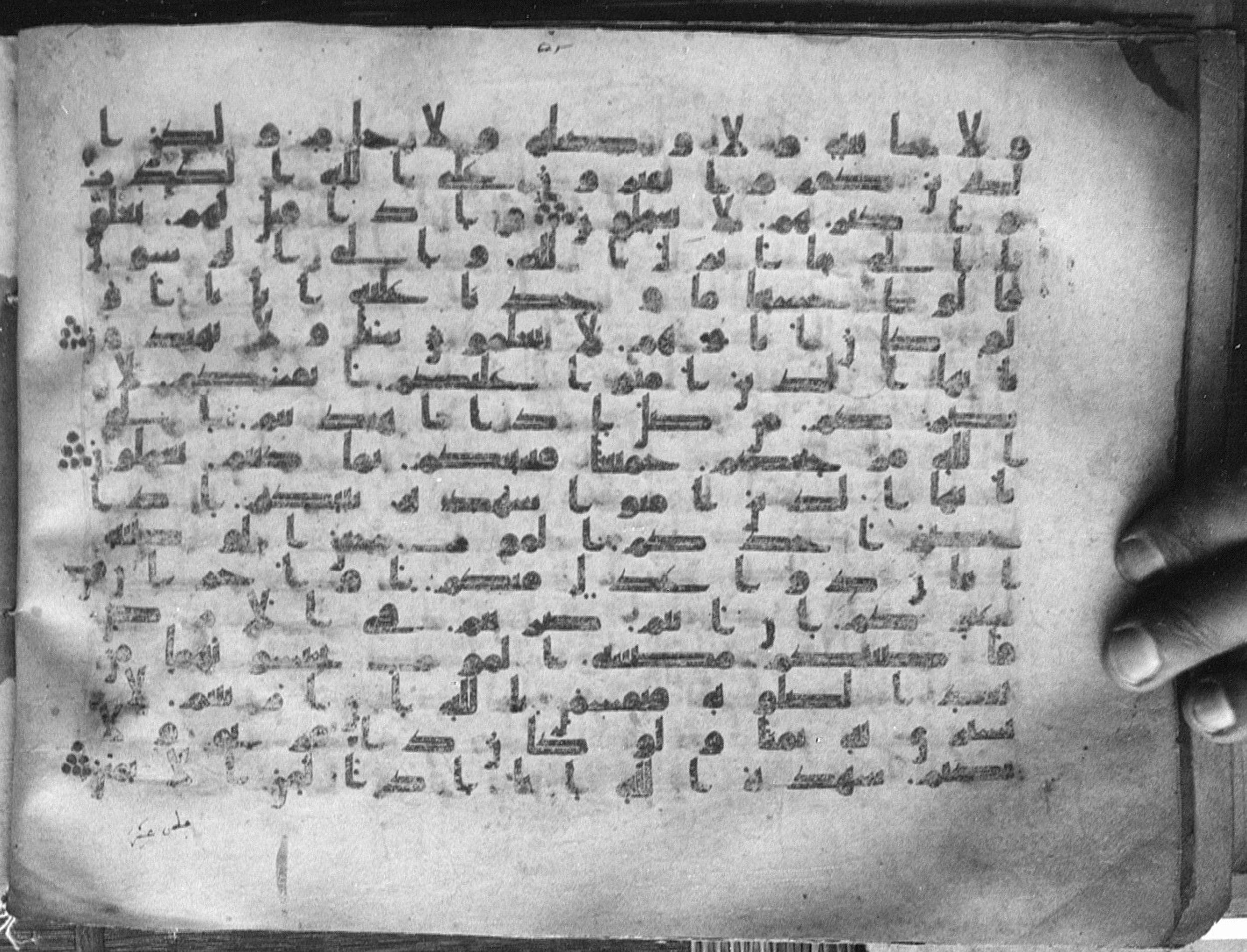 Meknes, Private library of Sherif ʿAbdarraḥmān b. Zīdān, no call number (Scan 2), in kūfī (type C.I) script, showing Surah 5:103 from 8th Century AD found in Meknes, Morocco, currently housed at Private library of Sherif ʿAbdarraḥmān b. Zīdān, Meknes (with fragments in Rabat, Kuwait, and private collections)
