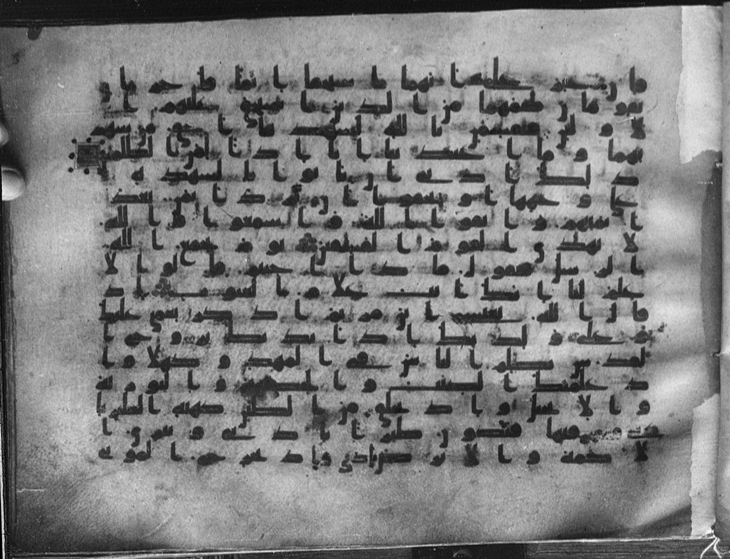 Meknes, Private library of Sherif ʿAbdarraḥmān b. Zīdān, no call number (Scan 1), in kūfī (type C.I) script, showing Surah 5:110 from 8th Century AD found in Meknes, Morocco, currently housed at Private library of Sherif ʿAbdarraḥmān b. Zīdān, Meknes (with fragments in Rabat, Kuwait, and private collections)