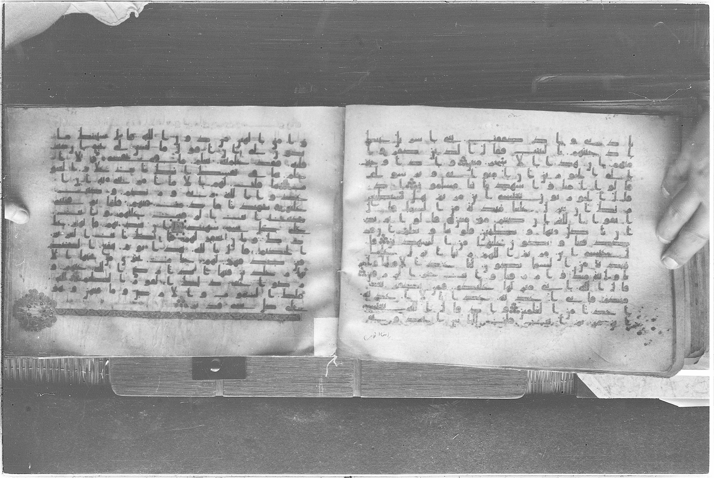 Meknes, Private library of Sherif ʿAbdarraḥmān b. Zīdān, no call number (Scan 2), in kūfī (type C.I) script, showing Surah 5:113 from 8th Century AD found in Meknes, Morocco, currently housed at Private library of Sherif ʿAbdarraḥmān b. Zīdān, Meknes (with fragments in Rabat, Kuwait, and private collections)