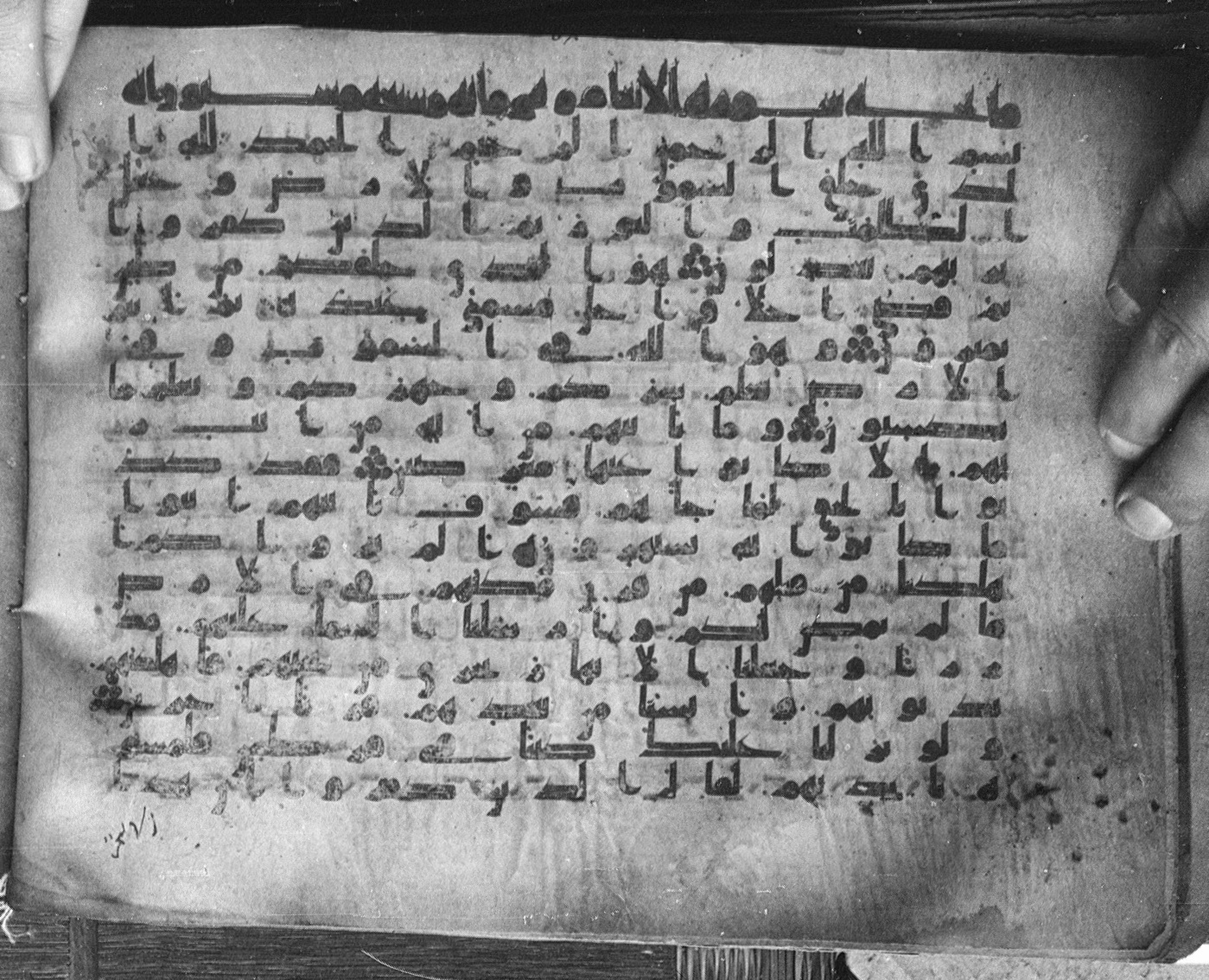 Meknes, Private library of Sherif ʿAbdarraḥmān b. Zīdān, no call number (Scan 1), in kūfī (type C.I) script, showing Surah 6:2 from 8th Century AD found in Meknes, Morocco, currently housed at Private library of Sherif ʿAbdarraḥmān b. Zīdān, Meknes (with fragments in Rabat, Kuwait, and private collections)