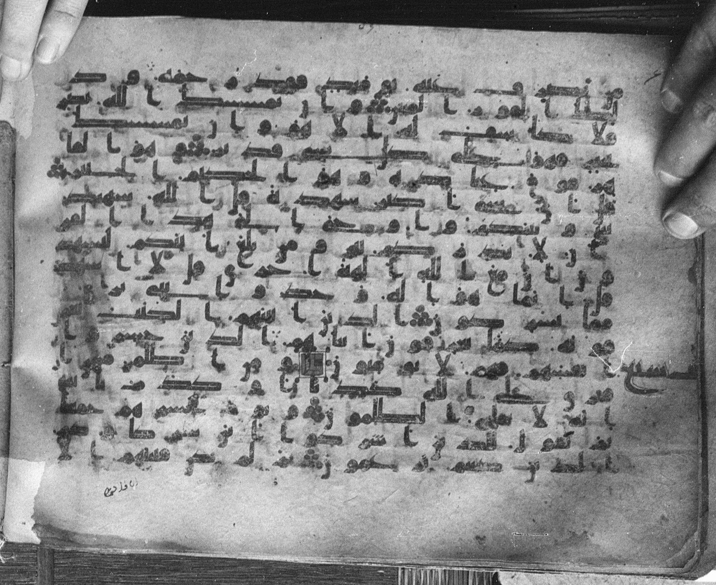 Meknes, Private library of Sherif ʿAbdarraḥmān b. Zīdān, no call number (Scan 1), in kūfī (type C.I) script, showing Surah 6:21 from 8th Century AD found in Meknes, Morocco, currently housed at Private library of Sherif ʿAbdarraḥmān b. Zīdān, Meknes (with fragments in Rabat, Kuwait, and private collections)