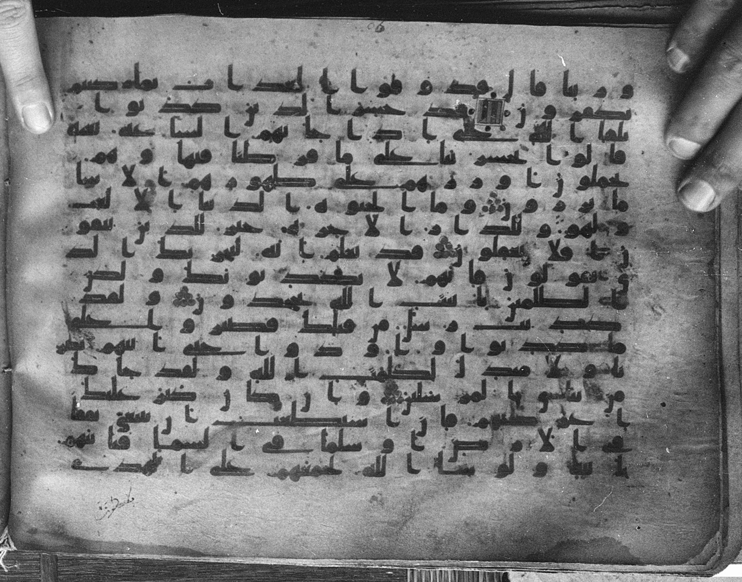 Meknes, Private library of Sherif ʿAbdarraḥmān b. Zīdān, no call number (Scan 1), in kūfī (type C.I) script, showing Surah 6:33 from 8th Century AD found in Meknes, Morocco, currently housed at Private library of Sherif ʿAbdarraḥmān b. Zīdān, Meknes (with fragments in Rabat, Kuwait, and private collections)