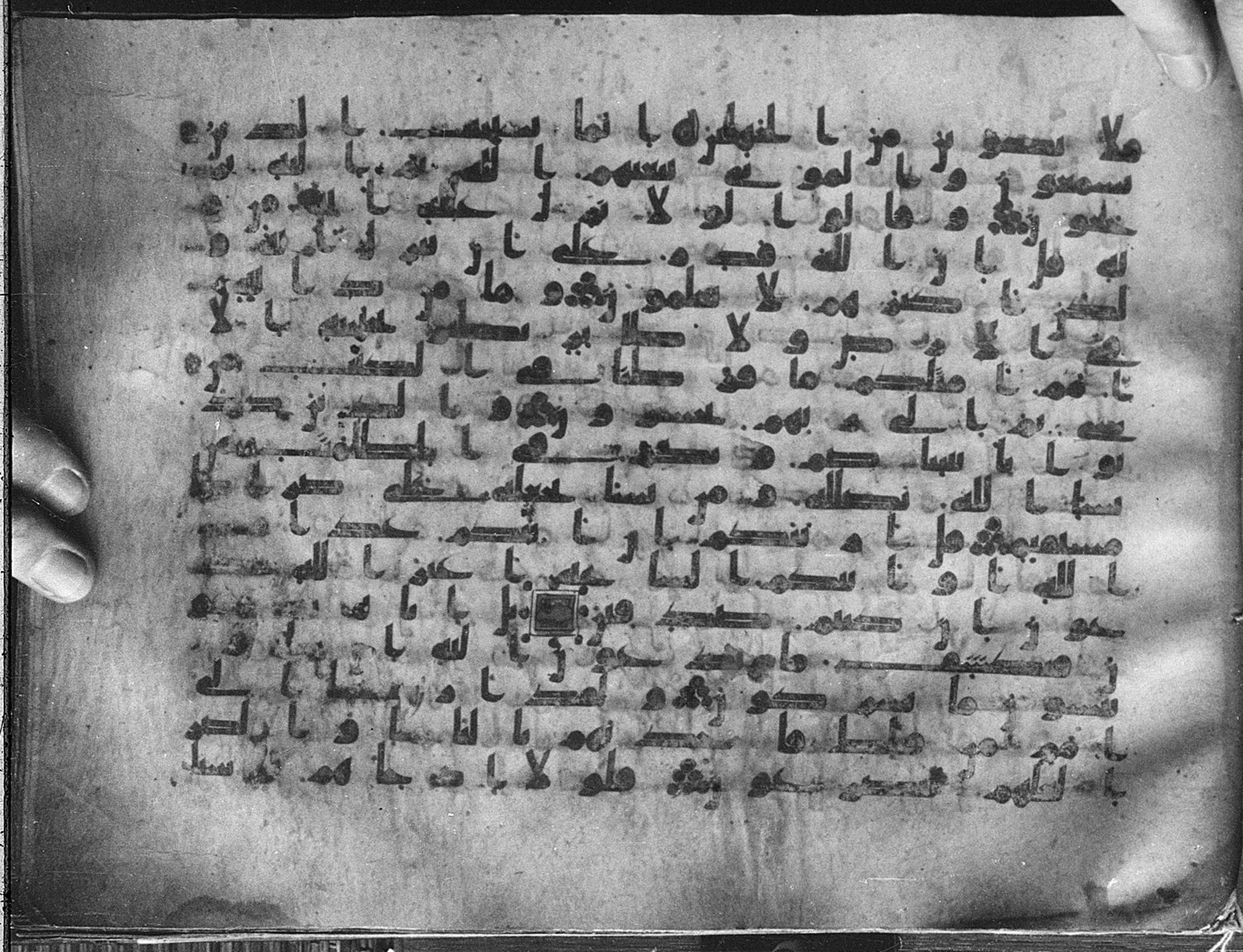 Meknes, Private library of Sherif ʿAbdarraḥmān b. Zīdān, no call number, in kūfī (type C.I) script, showing Surah 6:39 from 8th Century AD found in Meknes, Morocco, currently housed at Private library of Sherif ʿAbdarraḥmān b. Zīdān, Meknes (with fragments in Rabat, Kuwait, and private collections)