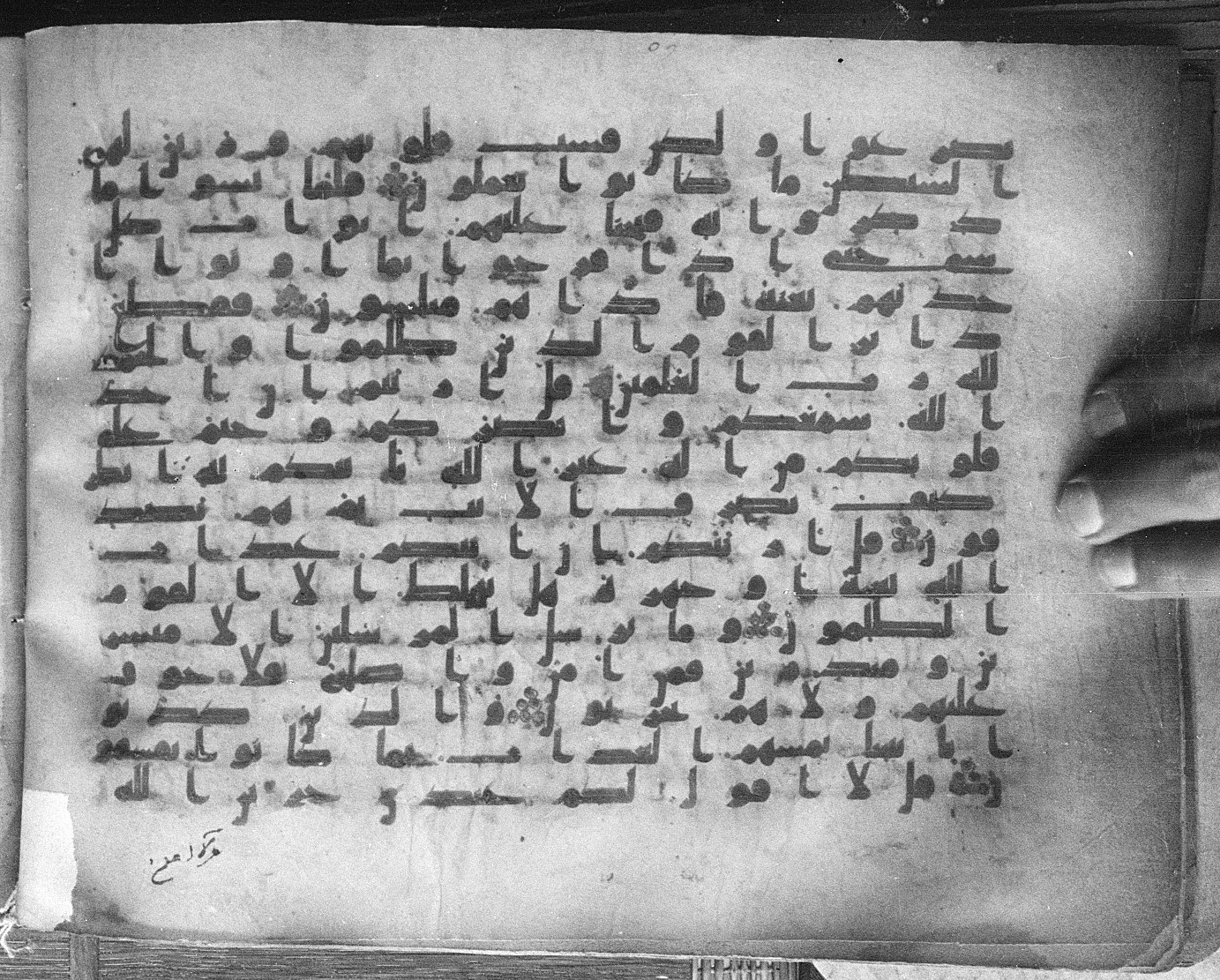 Meknes, Private library of Sherif ʿAbdarraḥmān b. Zīdān, no call number (Scan 1), in kūfī (type C.I) script, showing Surah 6:49 from 8th Century AD found in Meknes, Morocco, currently housed at Private library of Sherif ʿAbdarraḥmān b. Zīdān, Meknes (with fragments in Rabat, Kuwait, and private collections)