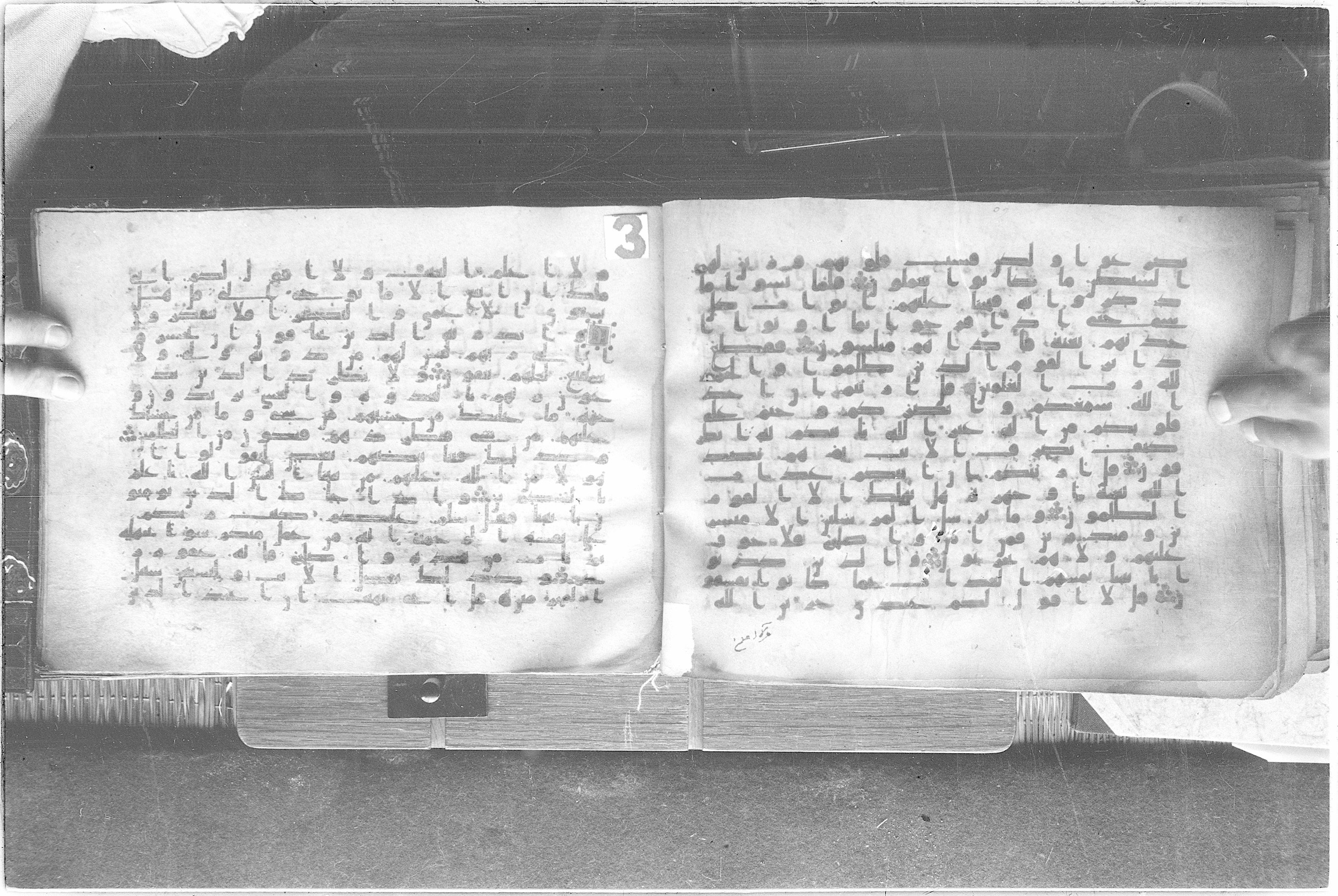 Meknes, Private library of Sherif ʿAbdarraḥmān b. Zīdān, no call number (Scan 2), in kūfī (type C.I) script, showing Surah 6:49 from 8th Century AD found in Meknes, Morocco, currently housed at Private library of Sherif ʿAbdarraḥmān b. Zīdān, Meknes (with fragments in Rabat, Kuwait, and private collections)