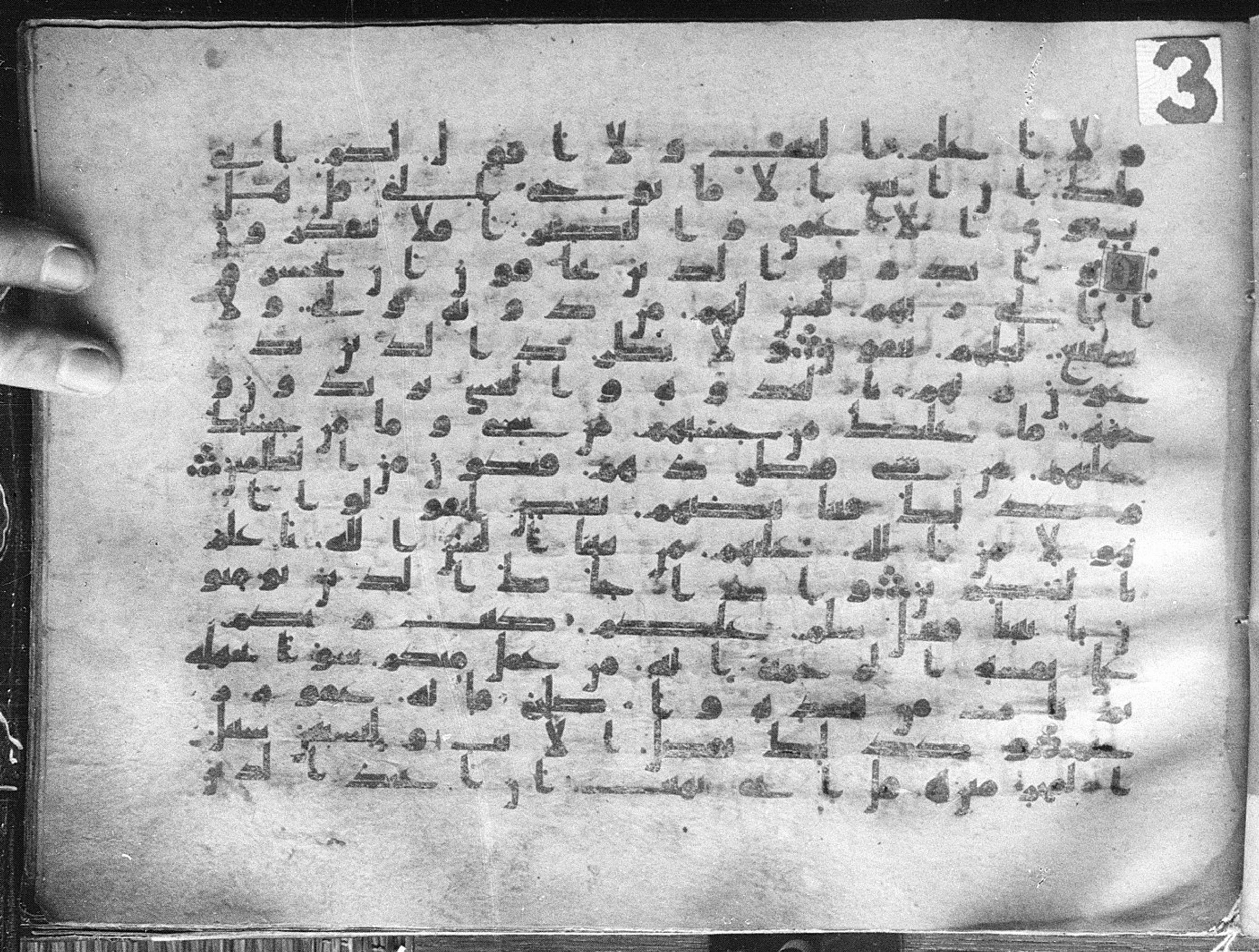Meknes, Private library of Sherif ʿAbdarraḥmān b. Zīdān, no call number, in kūfī (type C.I) script, showing Surah 6:53 from 8th Century AD found in Meknes, Morocco, currently housed at Private library of Sherif ʿAbdarraḥmān b. Zīdān, Meknes (with fragments in Rabat, Kuwait, and private collections)