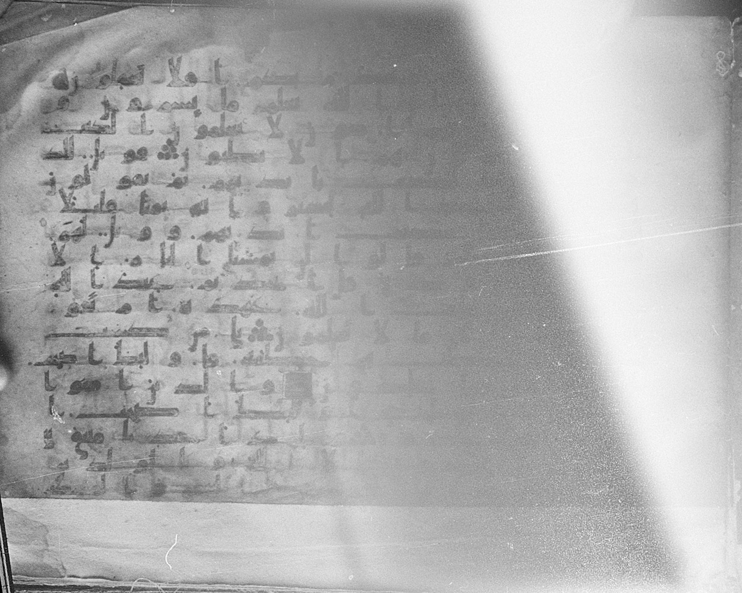 Meknes, Private library of Sherif ʿAbdarraḥmān b. Zīdān, no call number (Scan 8), in kūfī (type C.I) script, showing Surah 2:76 from 8th Century AD found in Meknes, Morocco, currently housed at Private library of Sherif ʿAbdarraḥmān b. Zīdān, Meknes (with fragments in Rabat, Kuwait, and private collections)