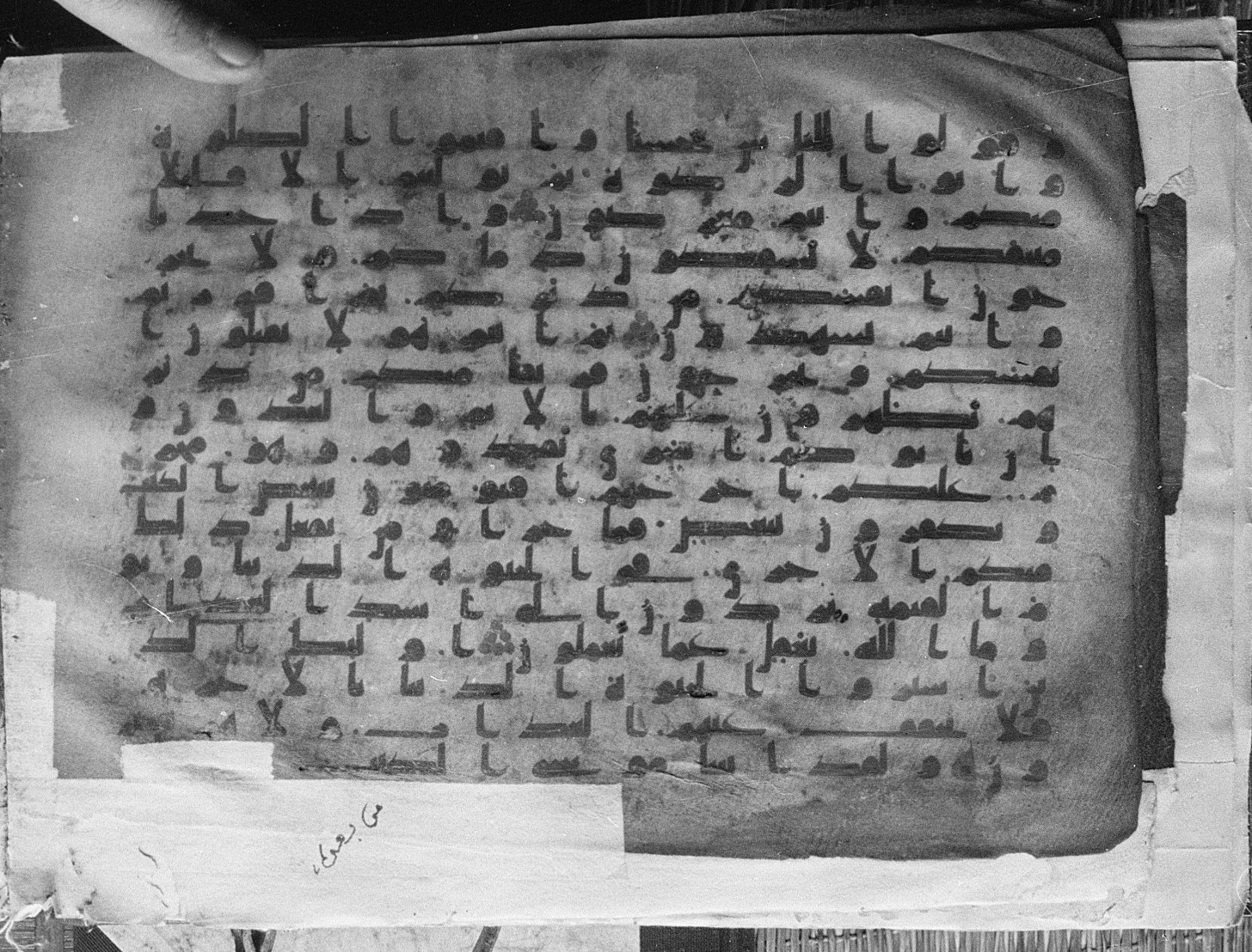 Meknes, Private library of Sherif ʿAbdarraḥmān b. Zīdān, no call number (Scan 4), in kūfī (type C.I) script, showing Surah 2:83 from 8th Century AD found in Meknes, Morocco, currently housed at Private library of Sherif ʿAbdarraḥmān b. Zīdān, Meknes (with fragments in Rabat, Kuwait, and private collections)
