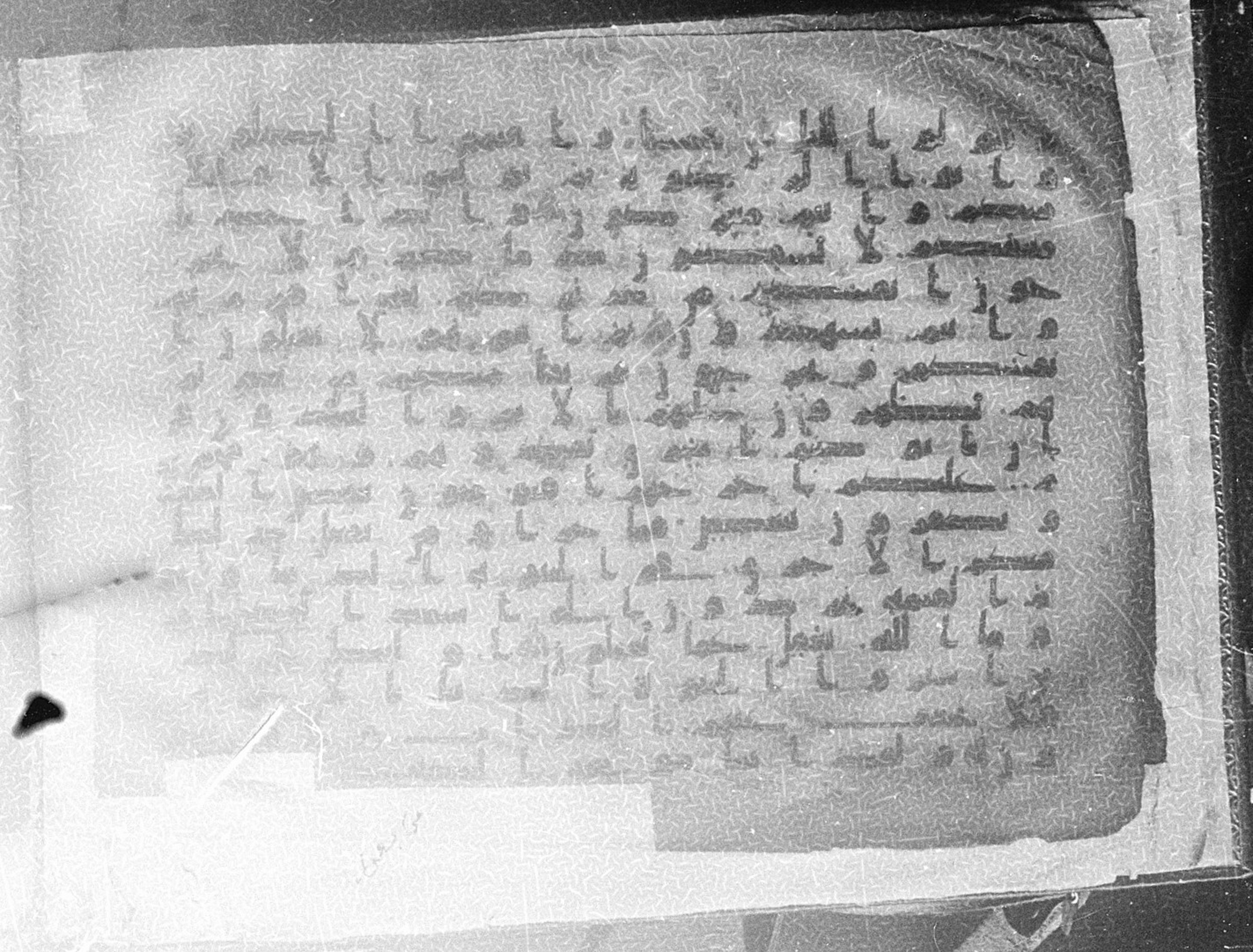 Meknes, Private library of Sherif ʿAbdarraḥmān b. Zīdān, no call number (Scan 6), in kūfī (type C.I) script, showing Surah 2:83 from 8th Century AD found in Meknes, Morocco, currently housed at Private library of Sherif ʿAbdarraḥmān b. Zīdān, Meknes (with fragments in Rabat, Kuwait, and private collections)